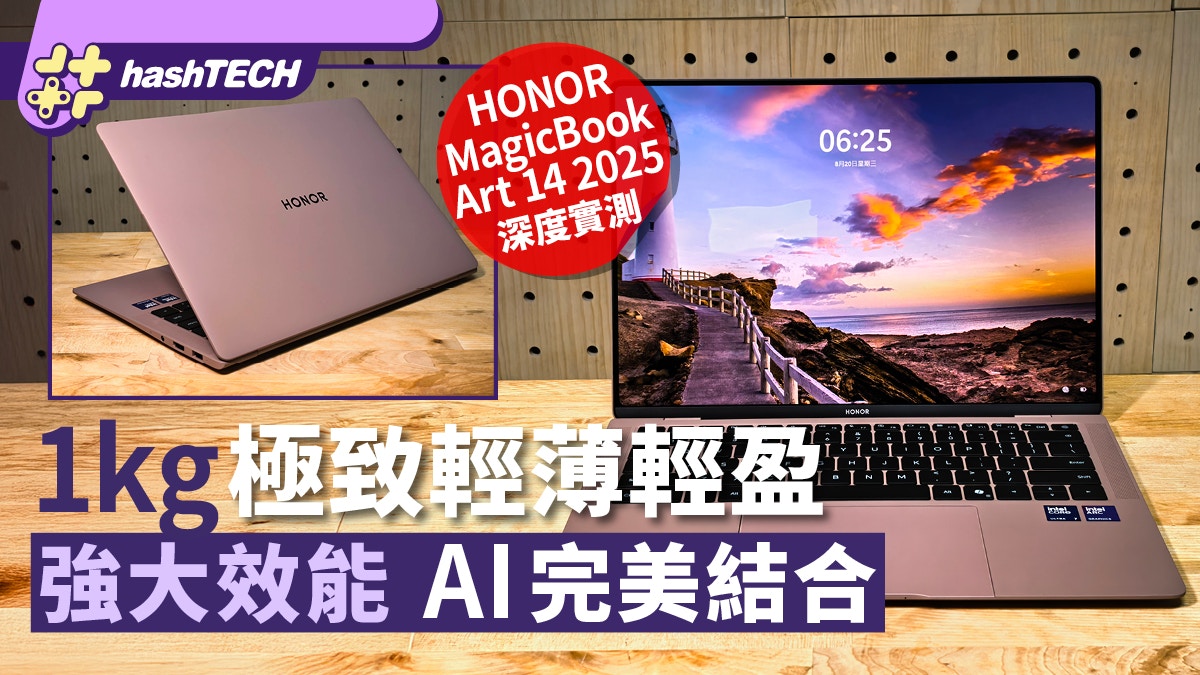 ELITE中国大陆版・日本語使用可能 HONOR MagicBook Art X