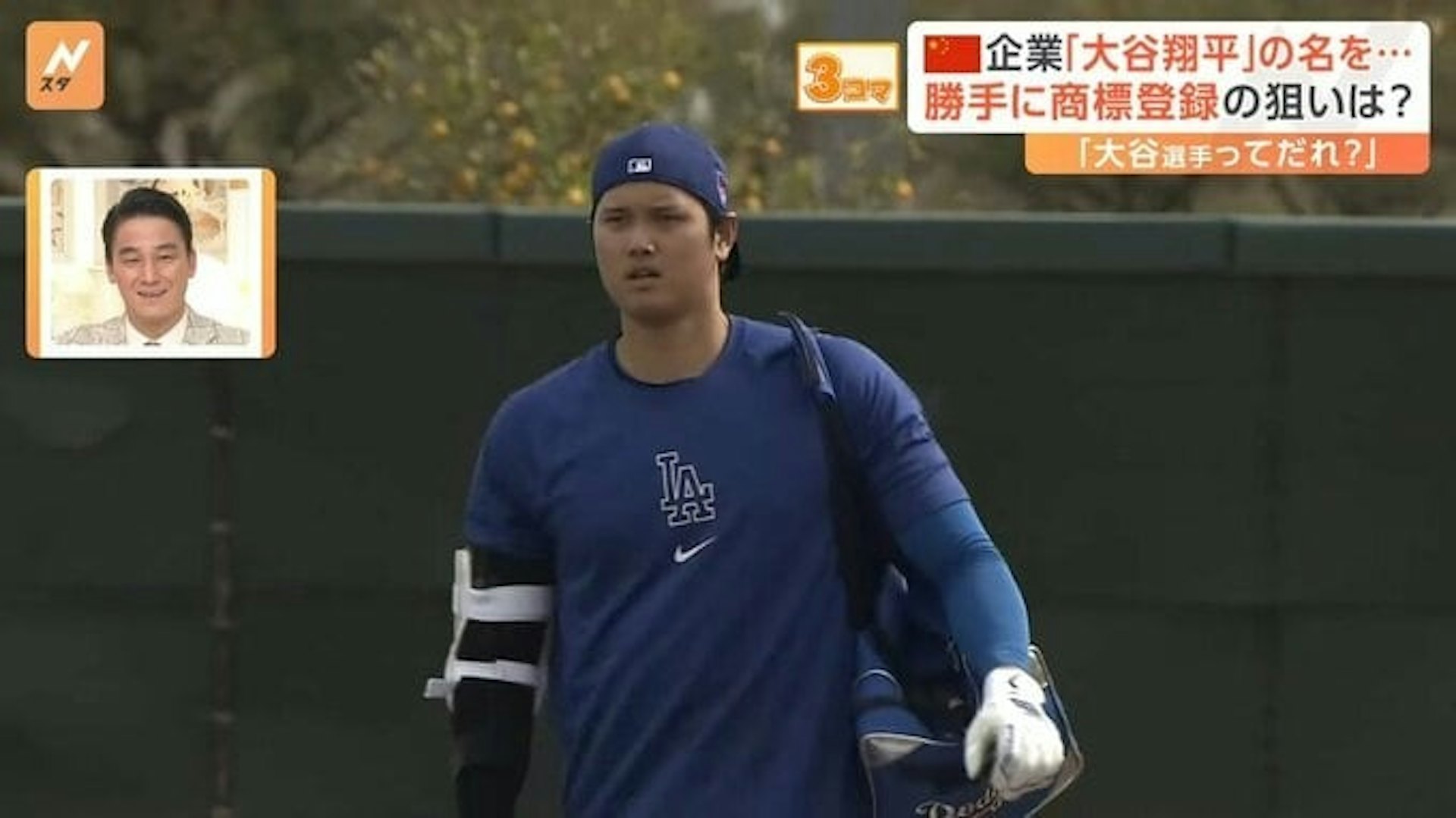 连大谷翔平,23年12月的时候也有人试图抢。(TBS)