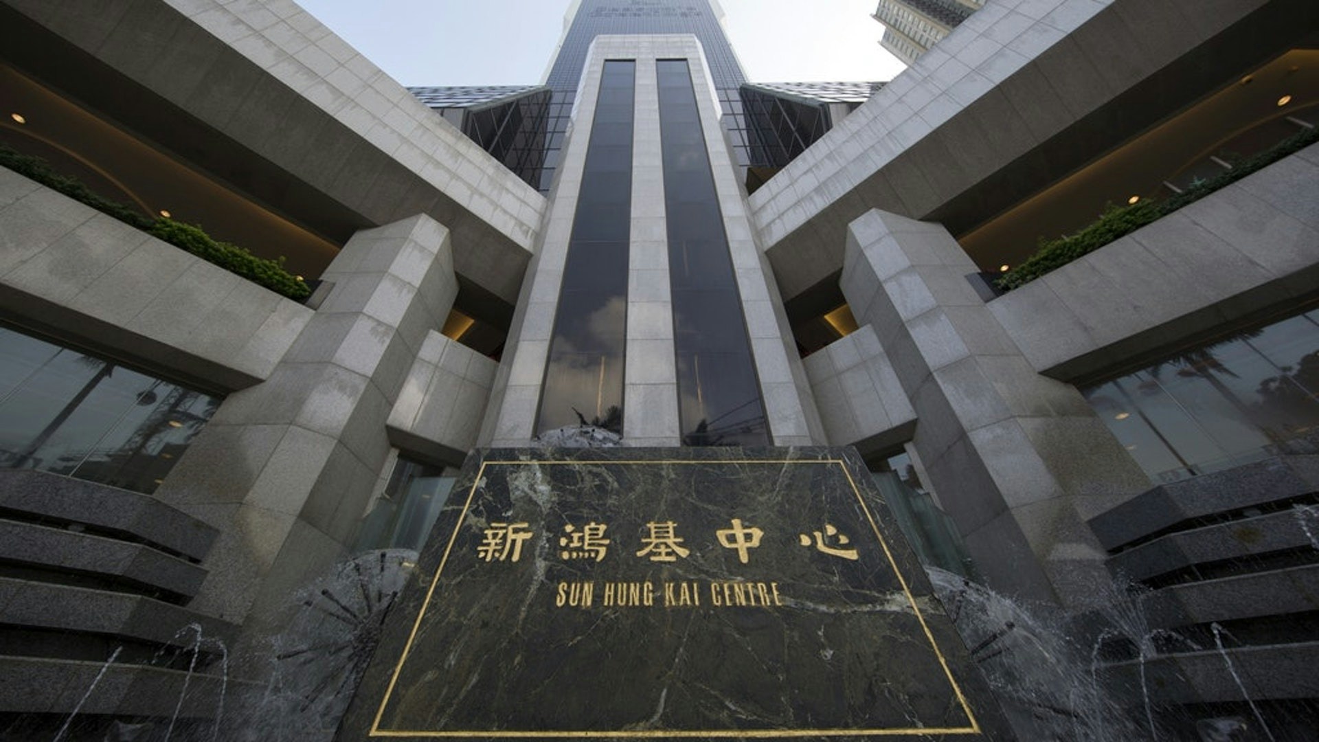 新地全年基礎盈利升0.5%至218.55億 派末期息2.8元