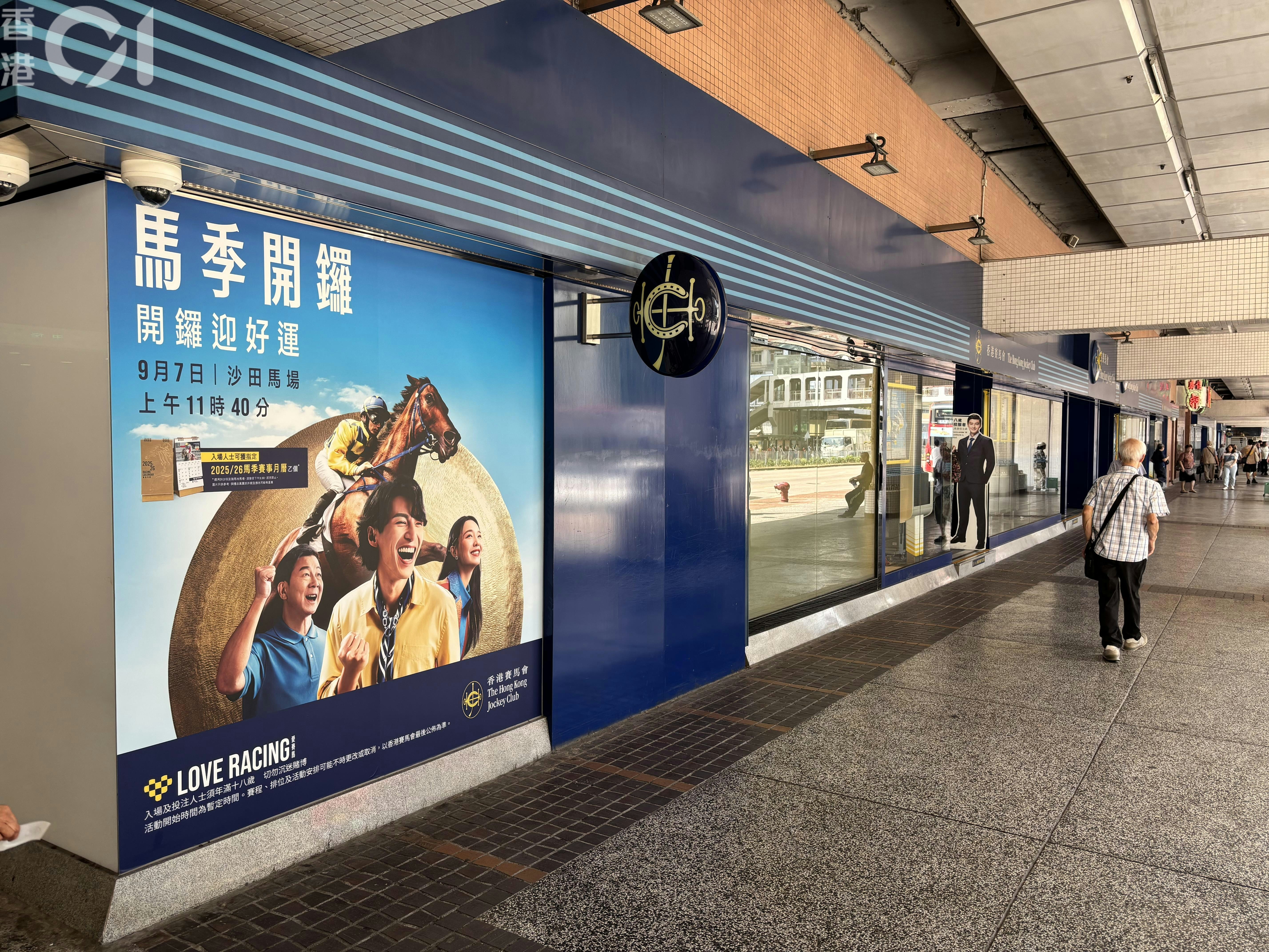 紫荊黨｜博彩行業能否開放市場引入競爭？