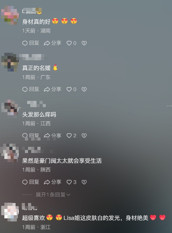 网民正负评都有。（抖音@蒋丽莎）