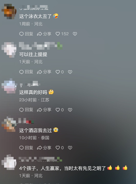 网民正负评都有。（抖音@蒋丽莎）