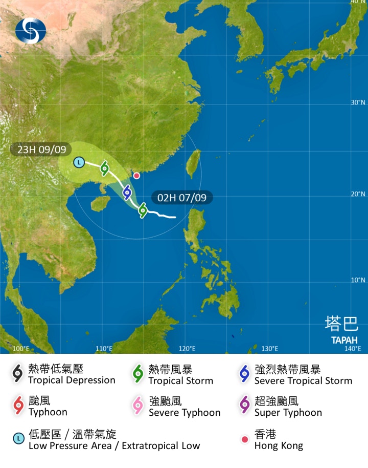 天文台9月7日凌晨2時發布塔巴的預測路徑圖。（天文台圖片）