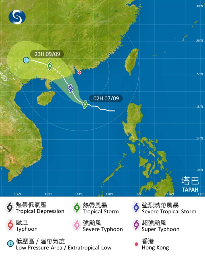 天文台9月7日凌晨2時發布塔巴的預測路徑圖。（天文台圖片）