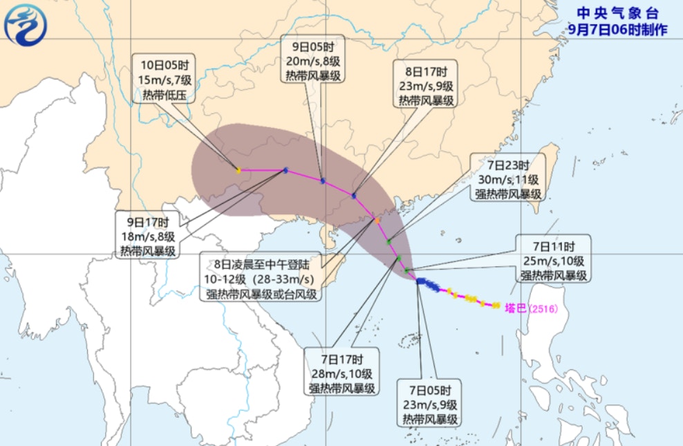 塔巴打風︱星宇航空、台灣虎航：今明部分往返香港澳門航班取消