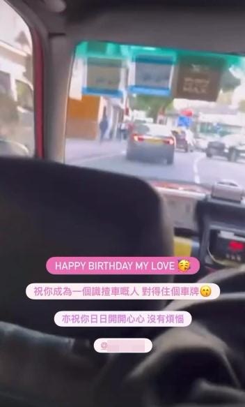 女子大罵前方私家車司機,「真係頂唔順呢啲人,真係好乞人憎,唔識揸車喺度考車牌,X佢老X」。(fb群組「車cam L(香港群組)」影片截圖) 女子大罵前方私家車司機,「真係頂唔順呢啲人,真係好乞人憎,唔識揸車喺度考車牌,X佢老X」。(fb群組「車cam L(香港群組)」影片截圖)