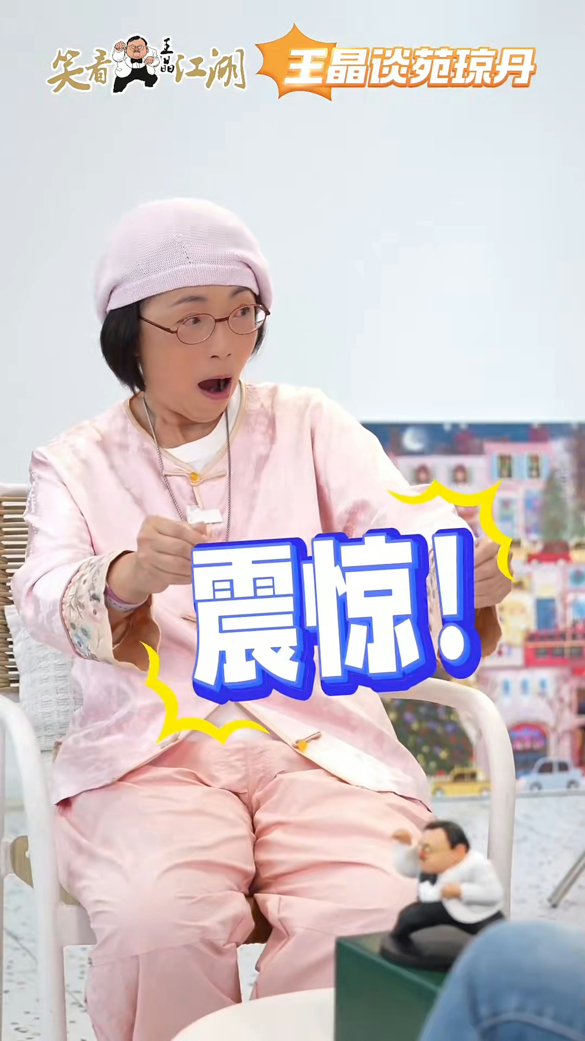 苑瓊丹笑言當時見到一大篇對白很震驚。(小紅書截圖) 苑瓊丹笑言當時見到一大篇對白很震驚。(小紅書截圖)