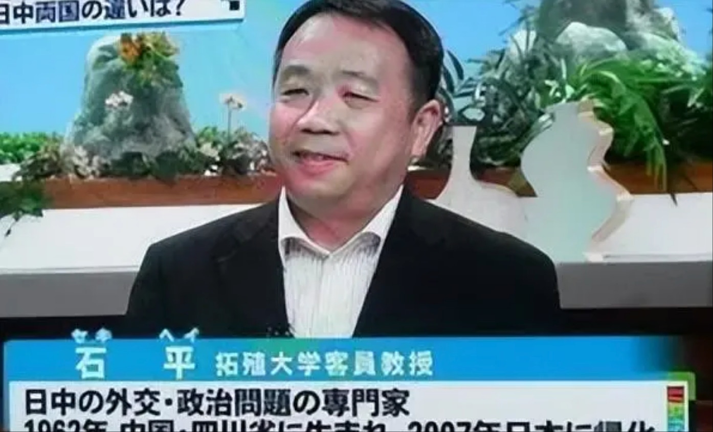 日本国会议员石平。 （视频截图）