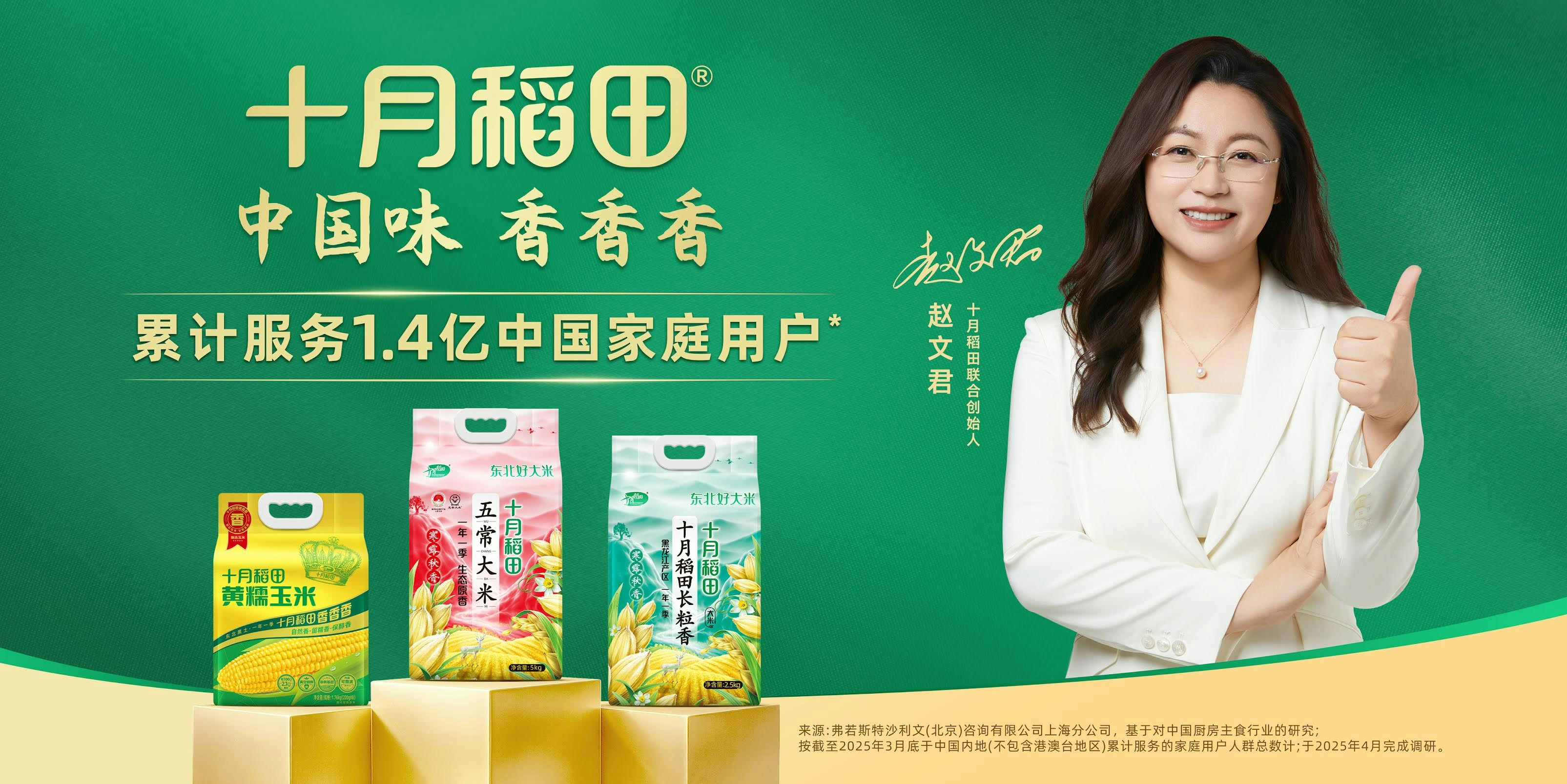 拆局｜十月稻田市值逼近百億被調出港股通反現投資價值？