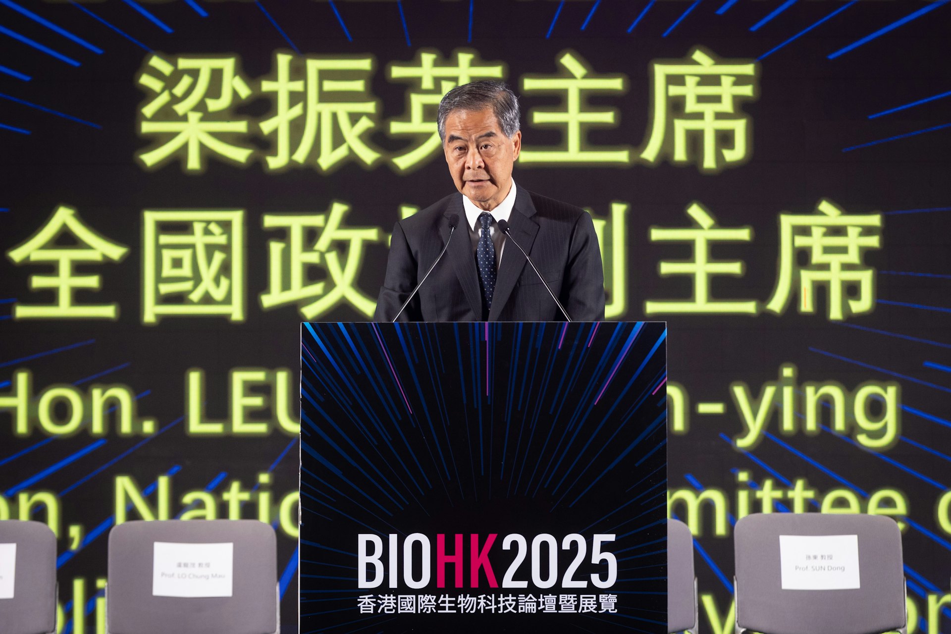 梁振英致辭提及香港在近幾十年來在國際間定位的轉變。