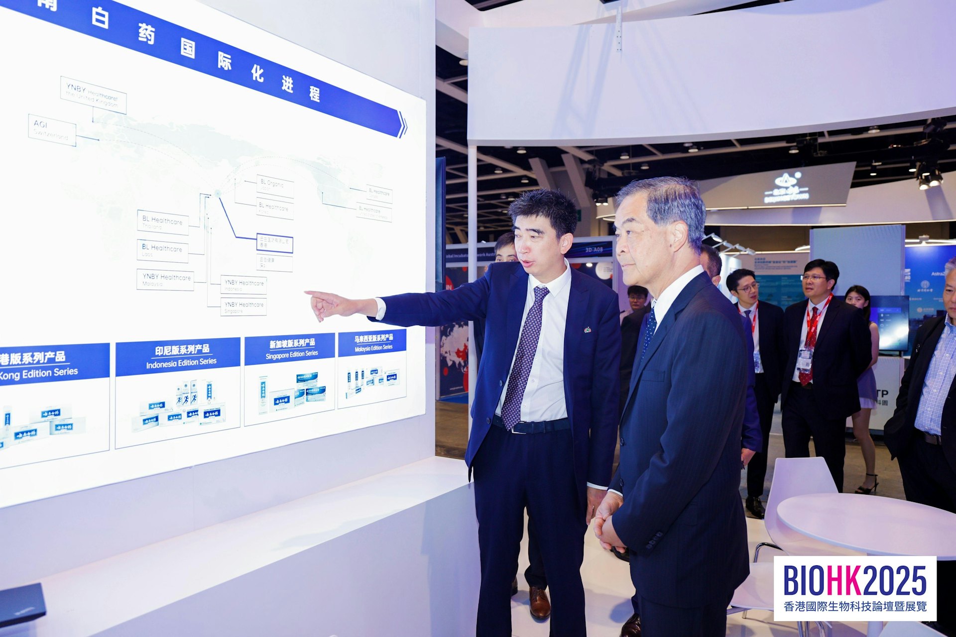 「BIOHK2025 香港國際生物科技論壇暨展覽」今(10日)在會展開幕,為期4日。