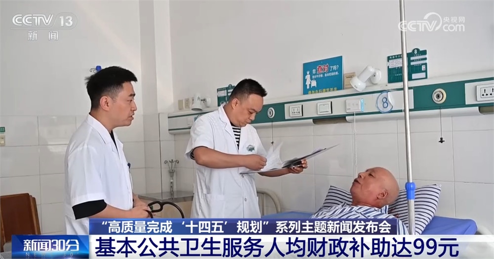 中国跃居全球新药研发第2位人均预期寿命达79岁