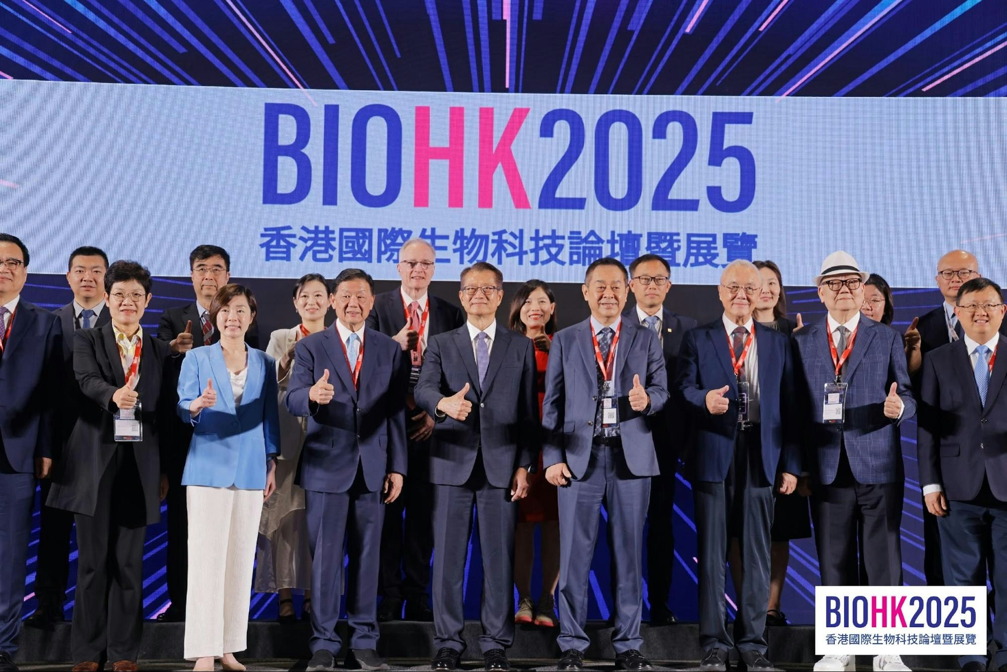 BIOHK2025生物科技投資峰會開幕合影