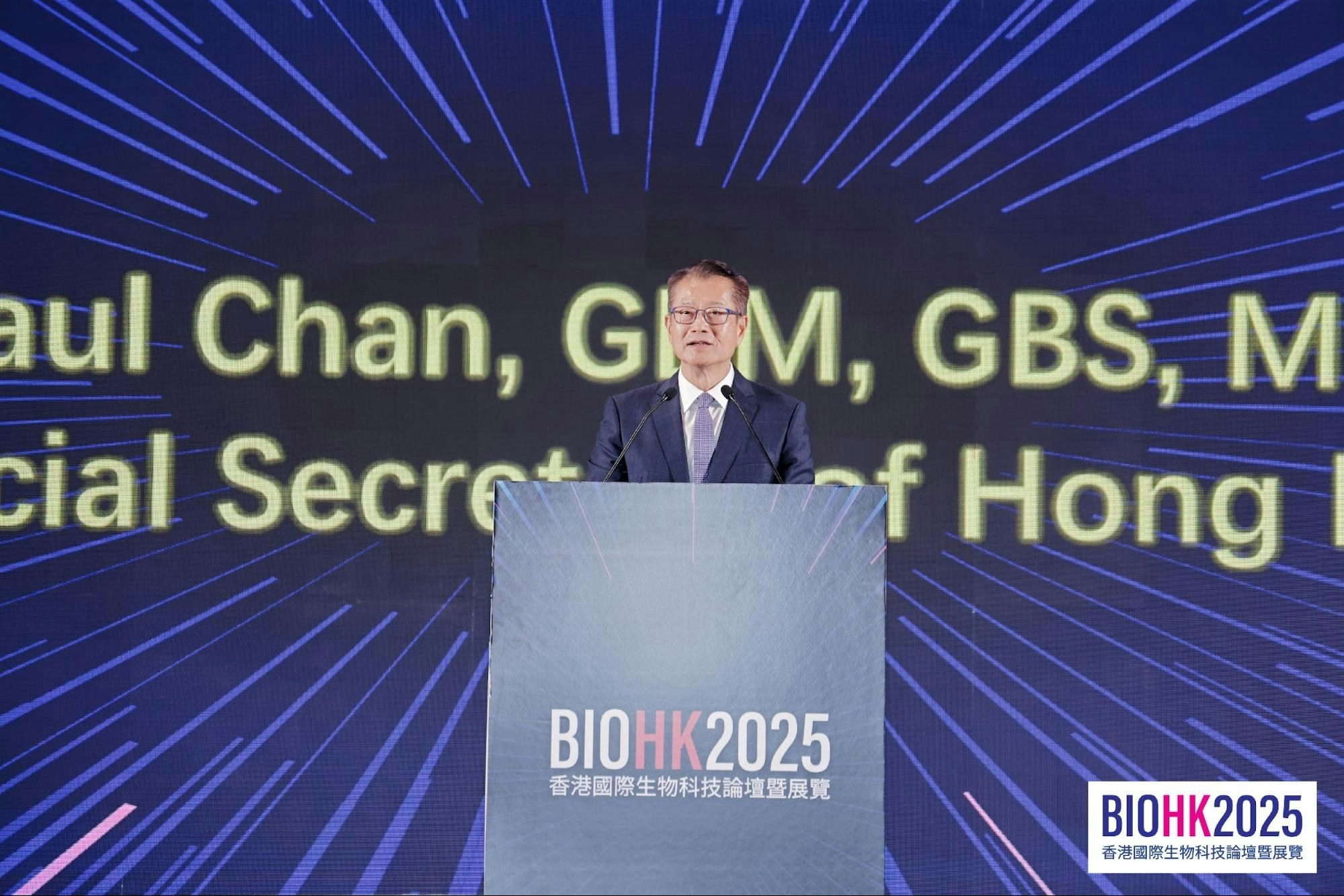 香港特別行政區財政司司長陳茂波出席開幕儀式並致辭。