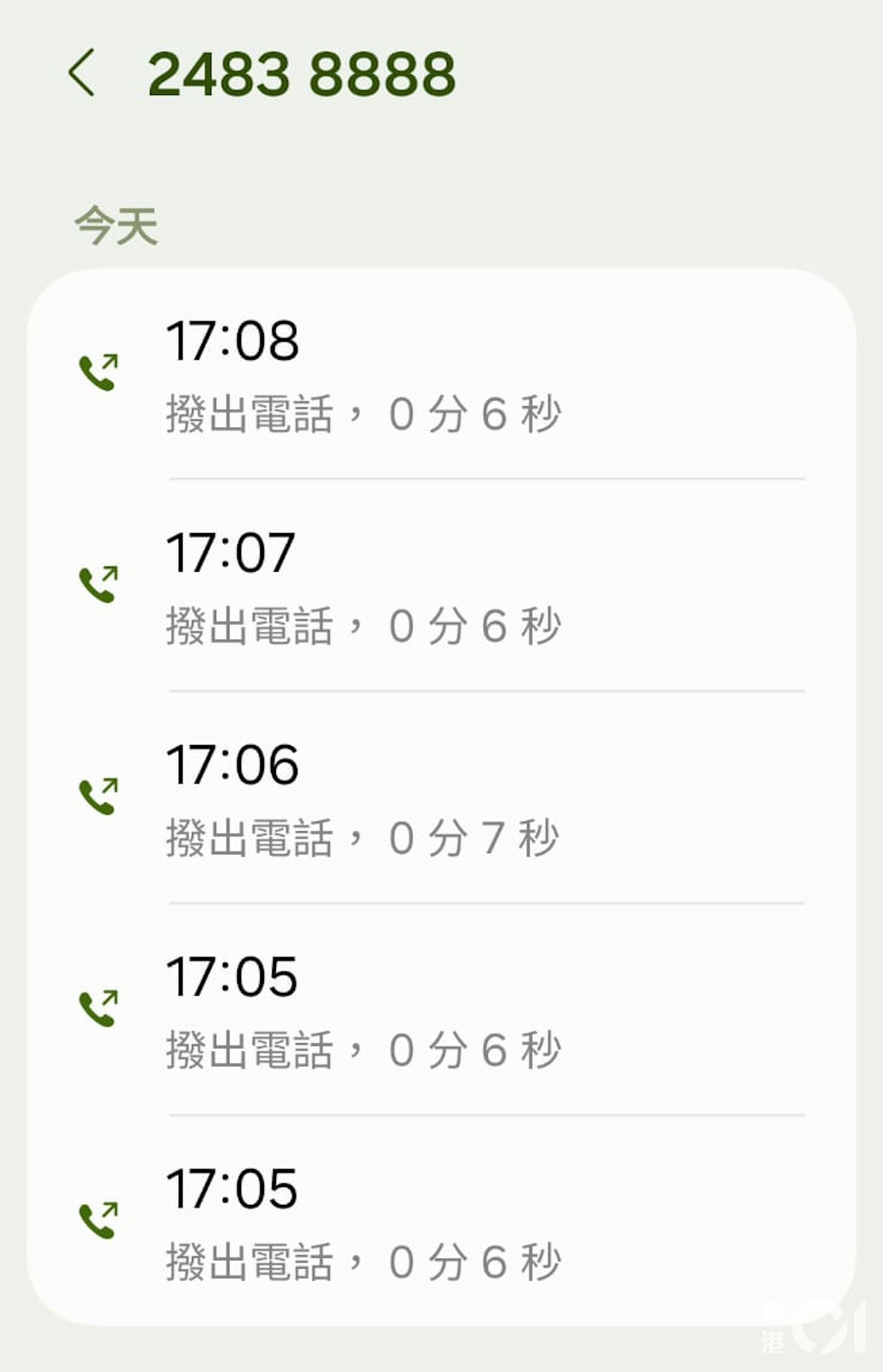 余先生的通話紀錄顯示,他曾多次致電管理大欖隧道的三號幹線(郊野公園段)有限公司,在網頁列出的24小時熱線。(余先生提供)