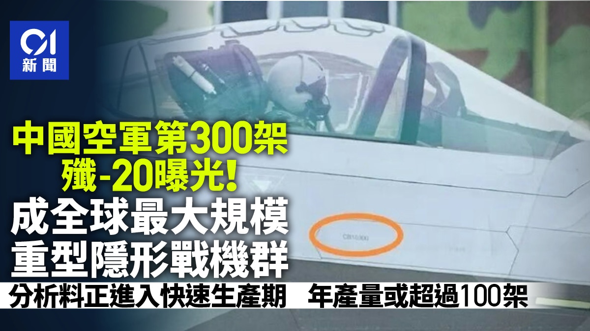 空軍 新品E-2K 300」中華民国 1/144 EDTION 「LIMITED