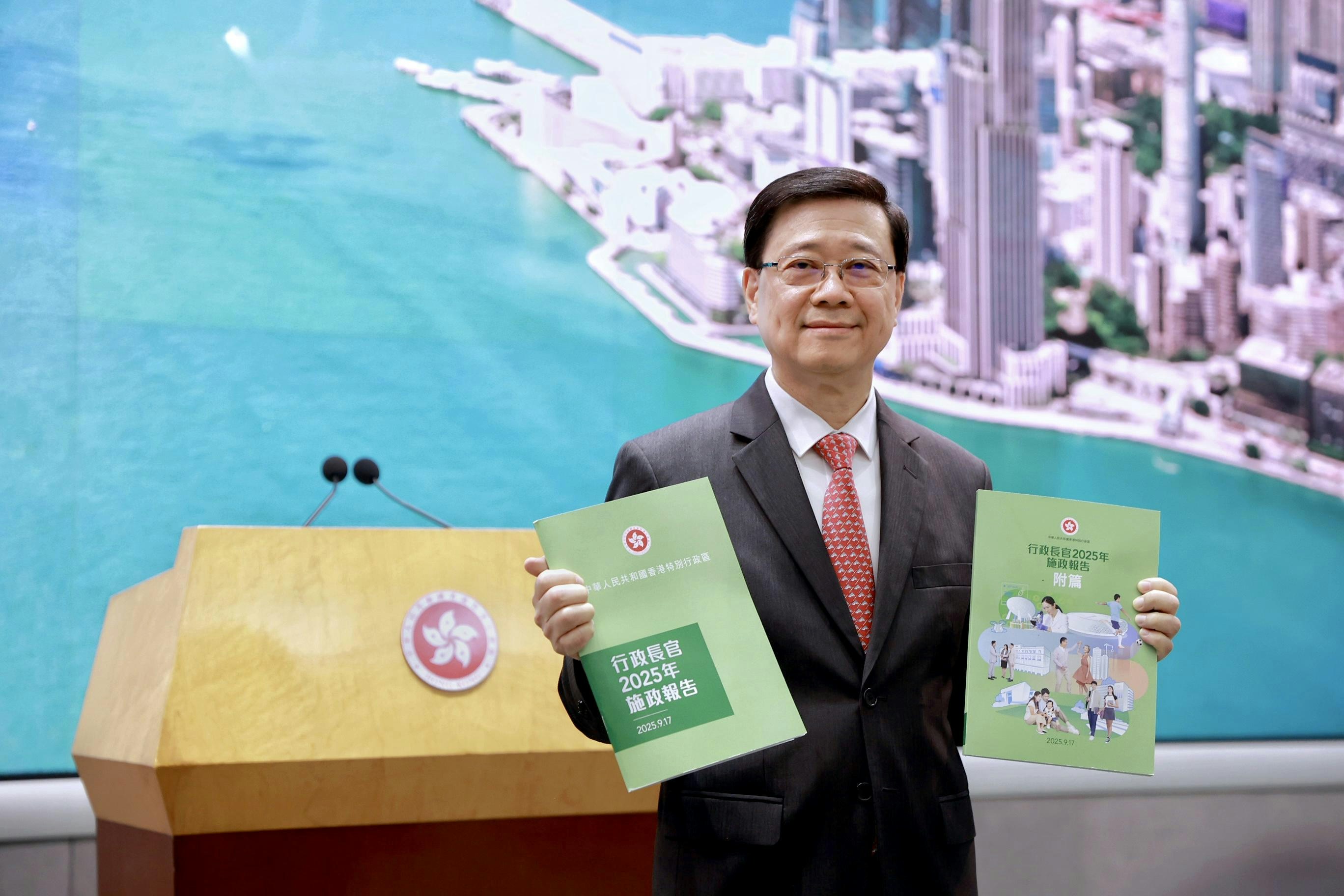 施政報告2025派錢懶人包｜重點惠民政策子女免稅額