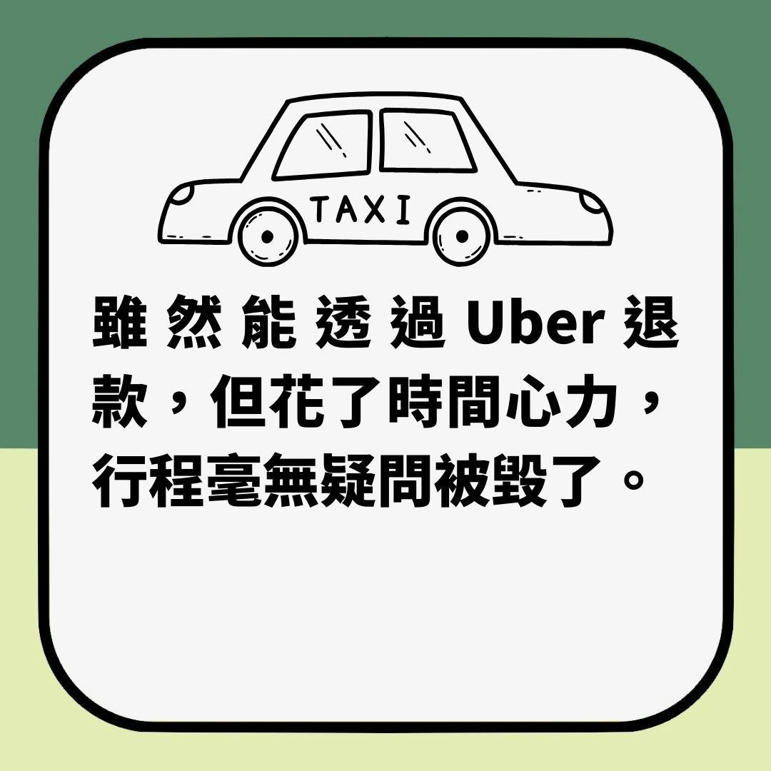韓國Uber的士劏遊客成風詐騙新招曝光內行人教「防中伏」方法