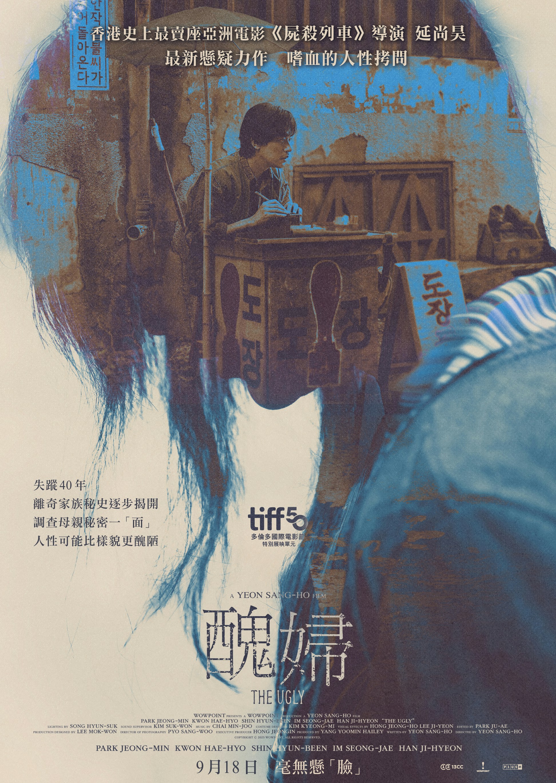 九月电影｜坂本龙一交响乐、大卫连治《擦纸胶头》、《头文字D》