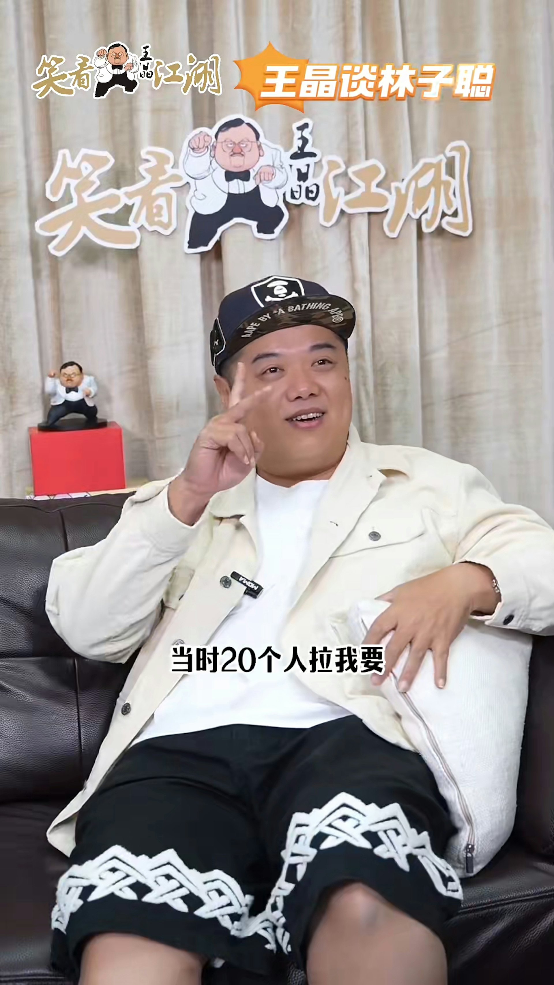 肥仔聰指當時吊威也要20個人拉他。(小紅書) 肥仔聰指當時吊威也要20個人拉他。(小紅書)