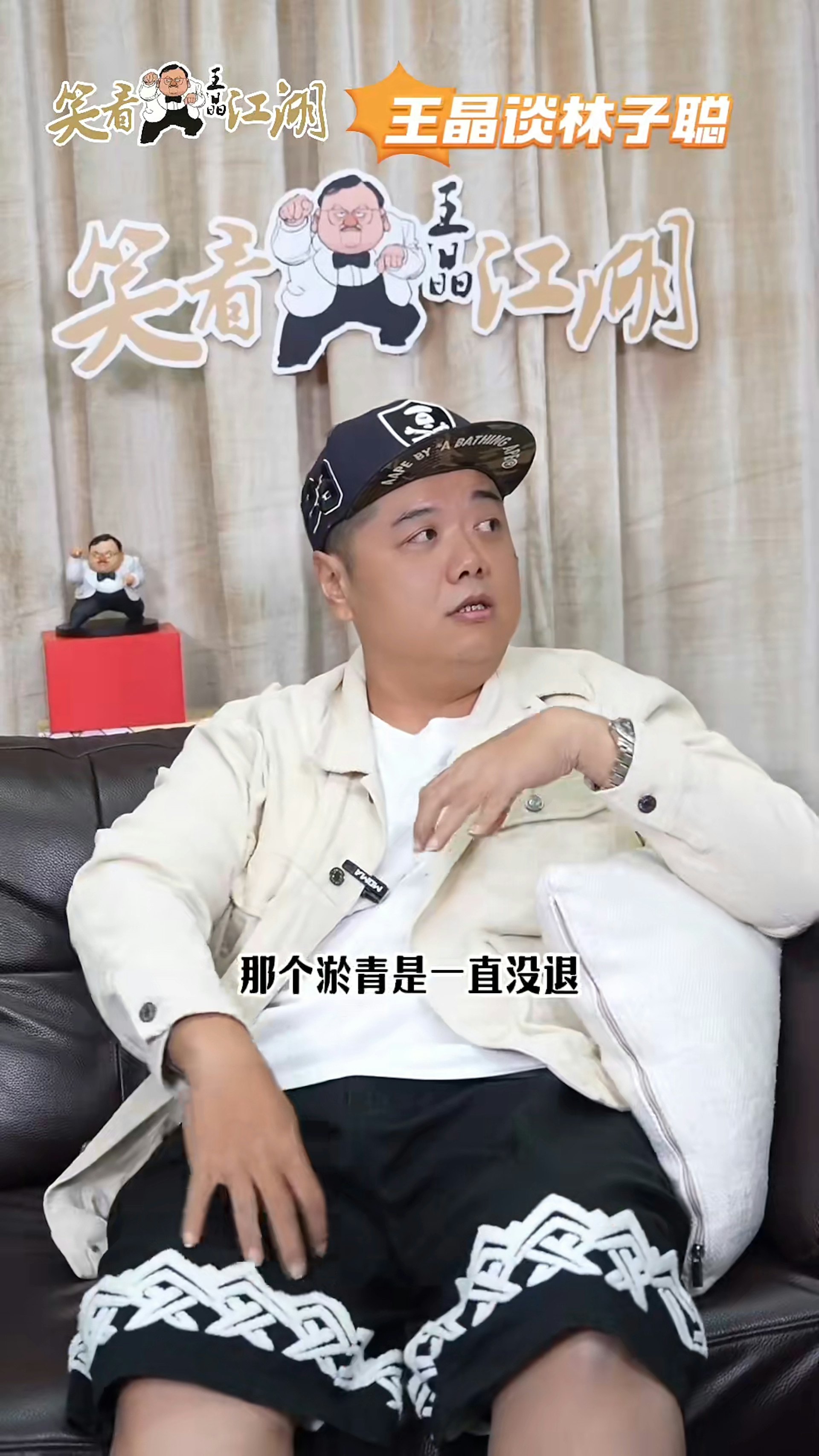 肥仔聰稱當時吊威也的位置都瘀青了。(小紅書) 肥仔聰稱當時吊威也的位置都瘀青了。(小紅書)