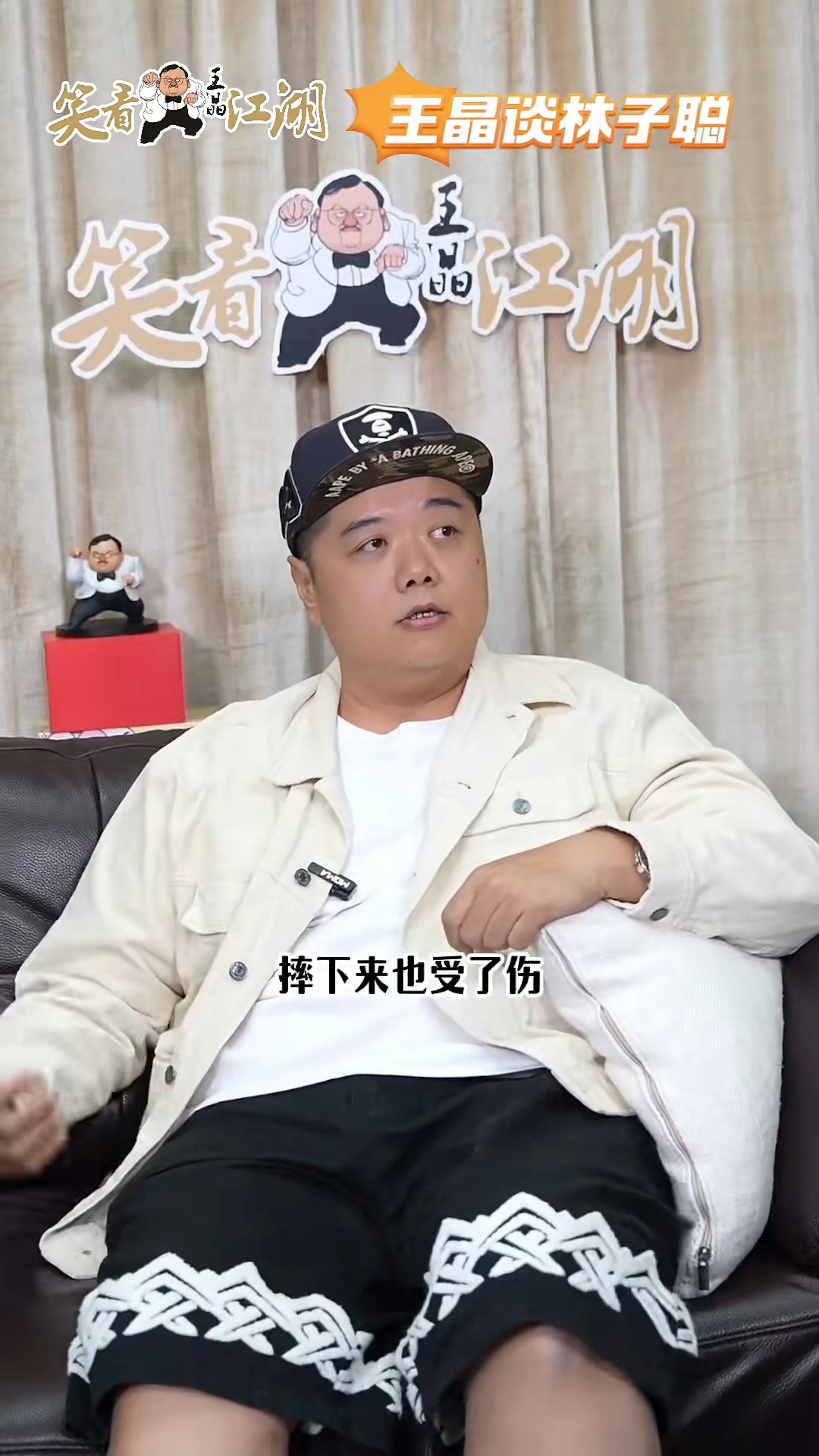 期間也經歷摔傷。(小紅書) 期間也經歷摔傷。(小紅書)