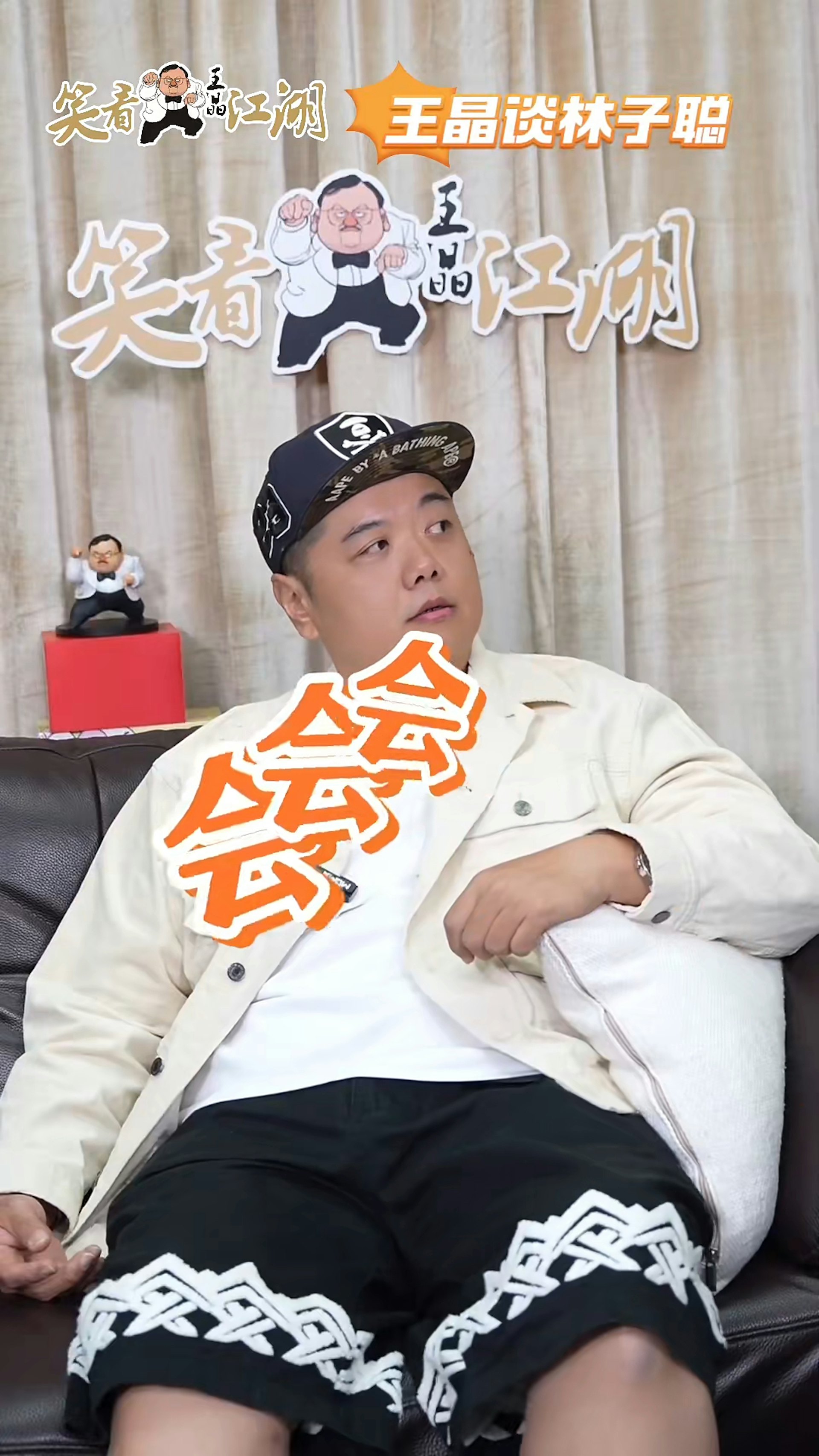 雖然拍攝辛苦,但肥仔聰說給他選多一次,他都會答應演。(小紅書) 雖然拍攝辛苦,但肥仔聰說給他選多一次,他都會答應演。(小紅書)