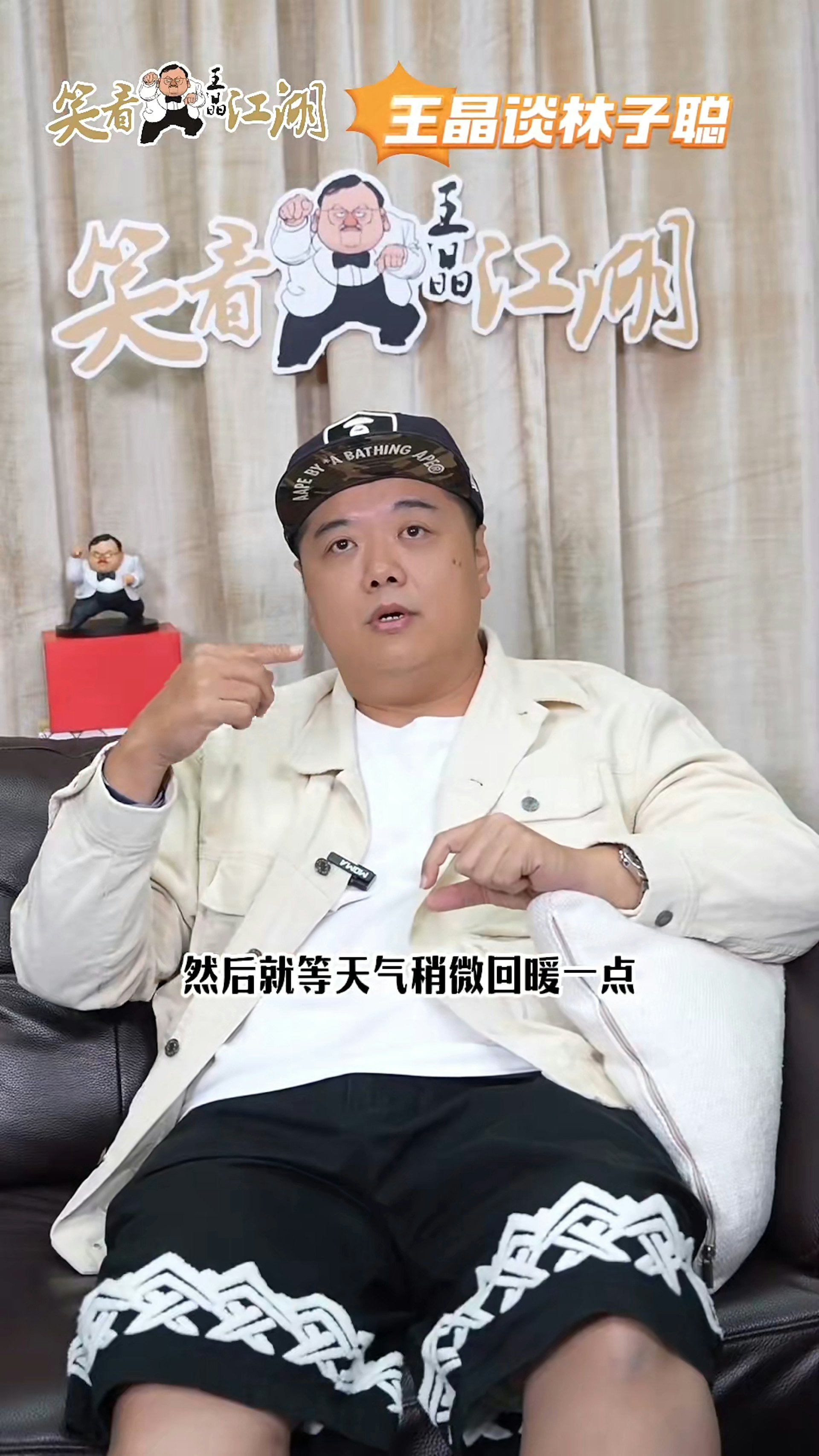 肥仔聰稱《少林足球》拍了半年。(小紅書) 肥仔聰稱《少林足球》拍了半年。(小紅書)