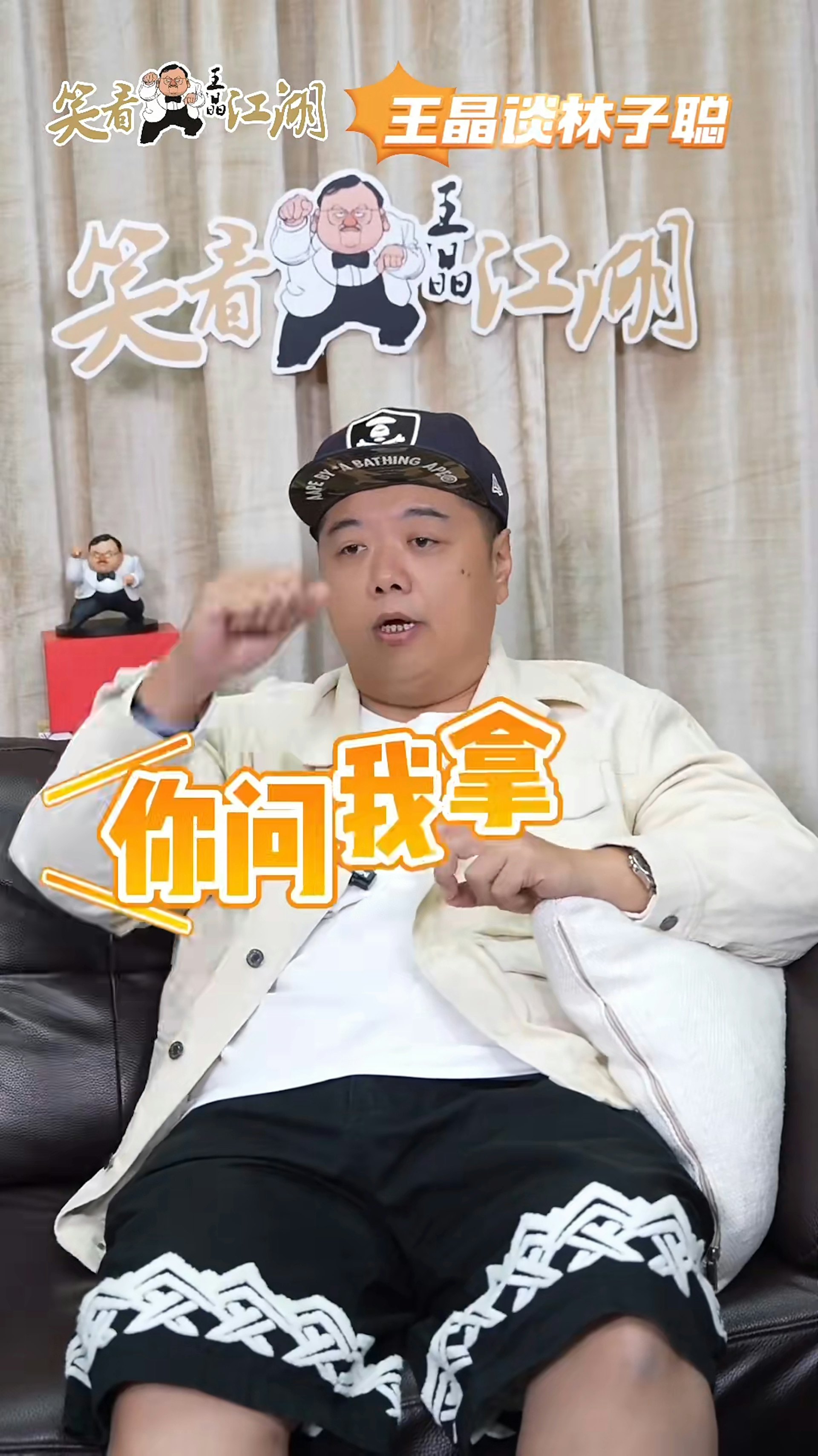 肥仔聰好深印象,當時王晶說:「這個戲沒有4000萬(票房),你問我拿。」(小紅書) 肥仔聰好深印象,當時王晶說:「這個戲沒有4000萬(票房),你問我拿。」(小紅書)