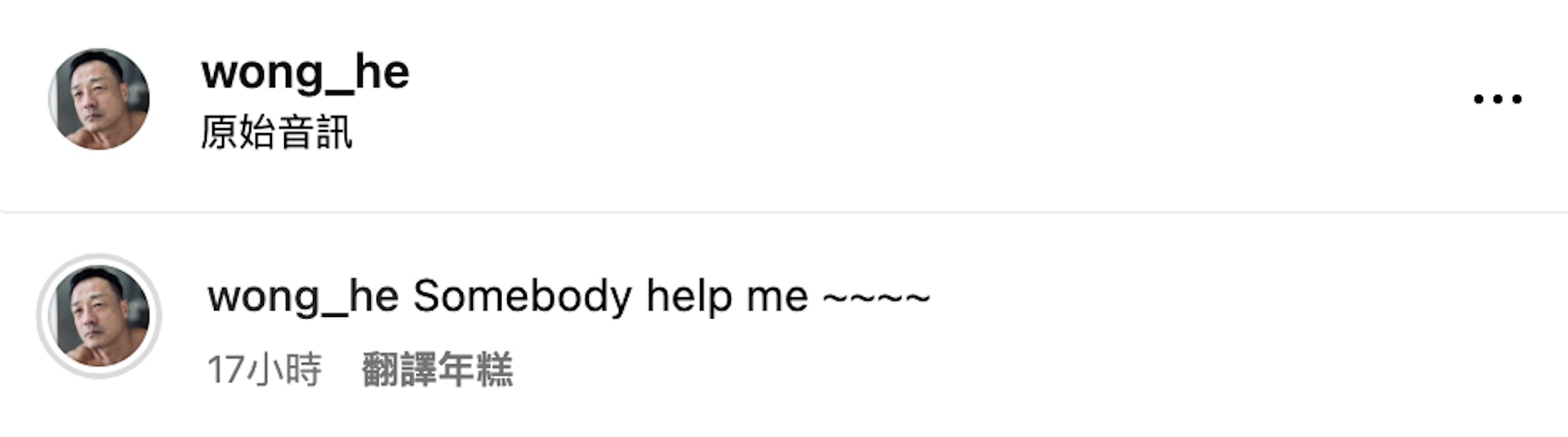 王喜在英國又遭遇不幸!(IG圖片)