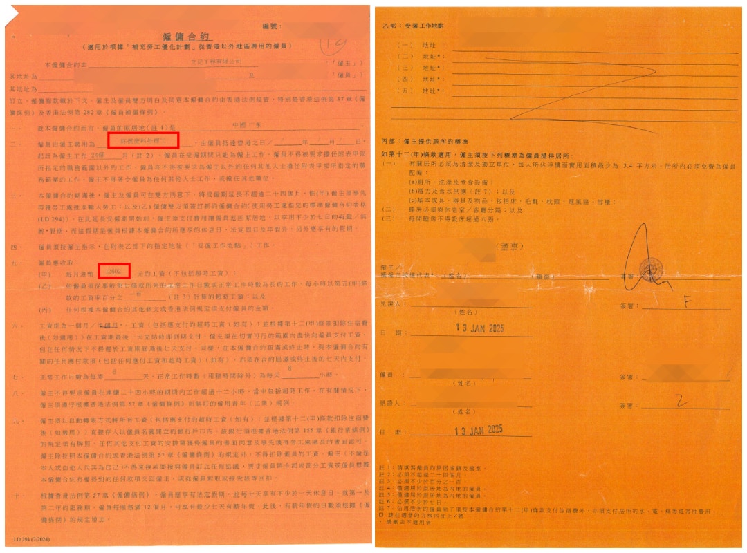 外勞遭哄騙來港清潔工變沙井渠工「艇仔」違規收三萬拒退款