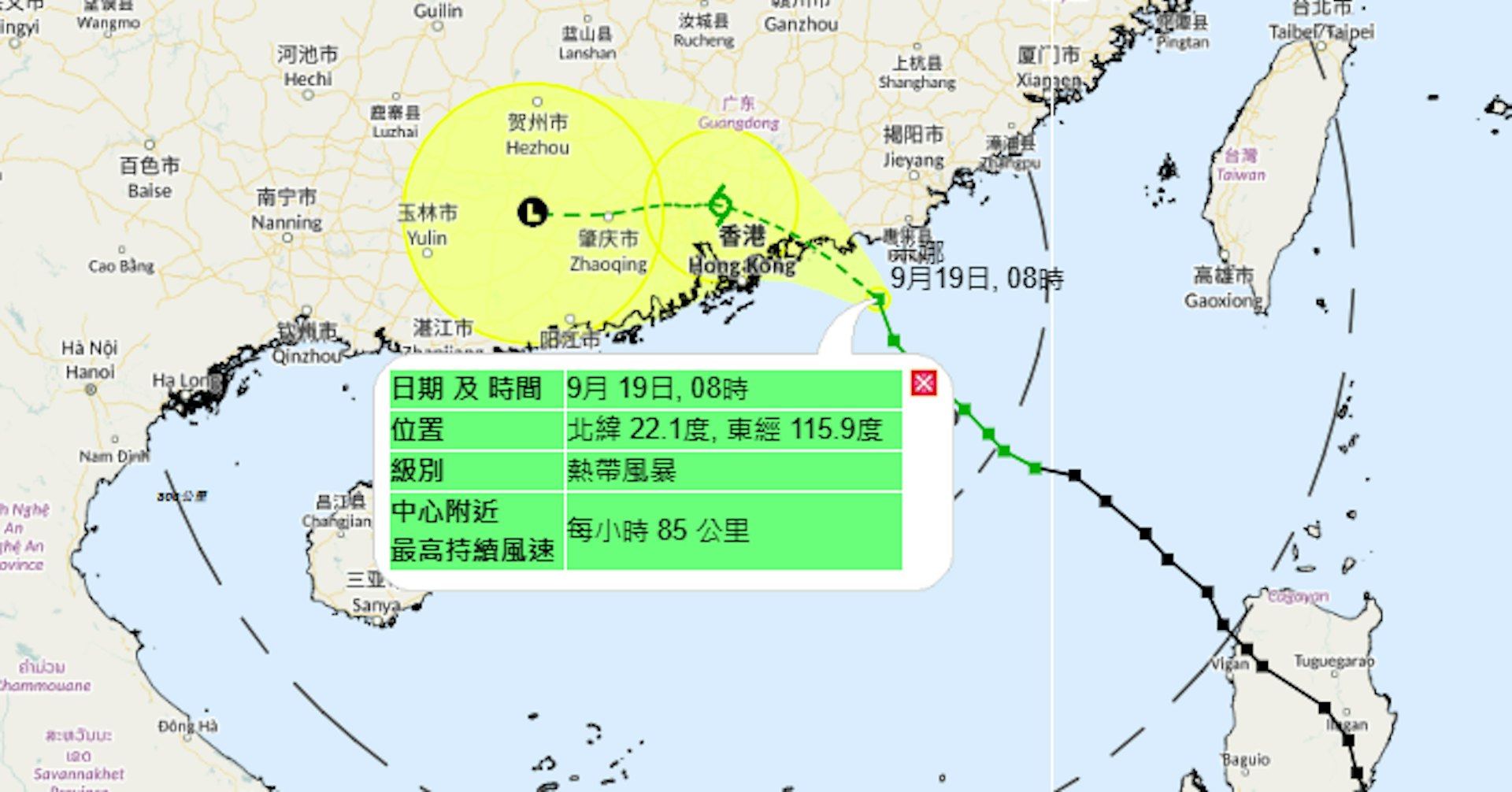 根據天文台熱帶氣旋路徑圖,熱帶風暴米娜正在本港180公里範圍內,預料黃昏前後登陸,9月20日凌晨在香港北面約100公里範圍掠過。