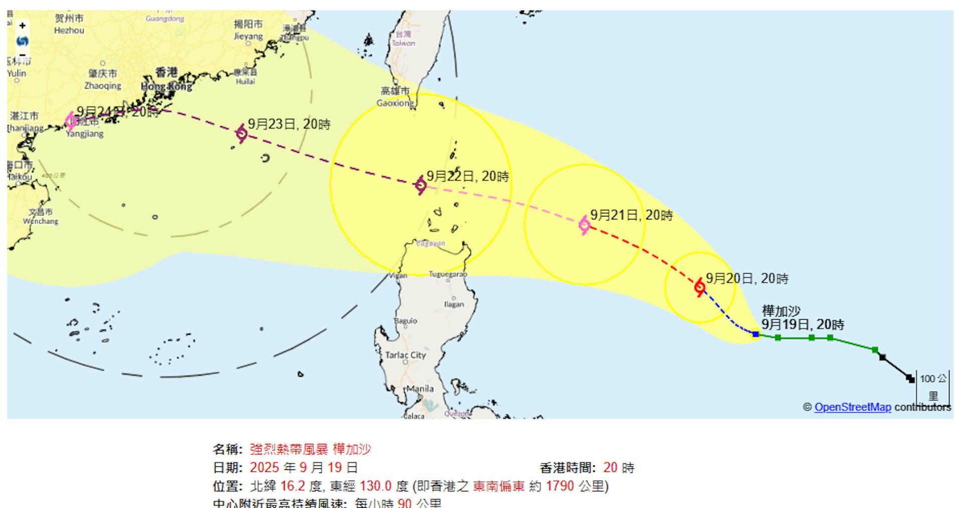 強烈熱帶風暴樺加沙9月19日20時集結在香港之東南偏東約1,790公里,中心附近最高持續風速每小時90公里。(天文台圖片)