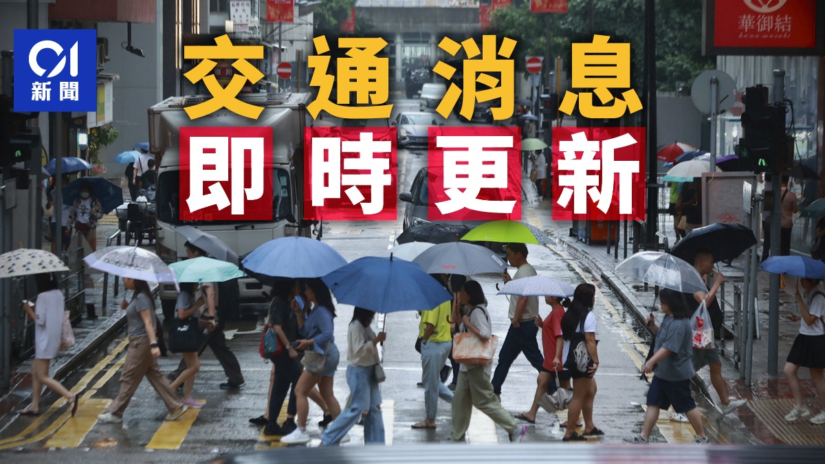 颱風樺加沙交通消息｜港鐵巴士渡輪機場航班最新安排