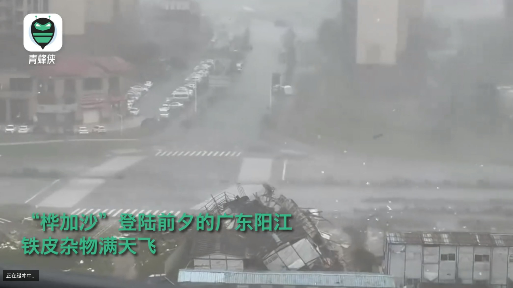 颱風樺加沙｜下午5時登陸廣東陽江漁排迎巨浪起伏城市鐵皮亂飛