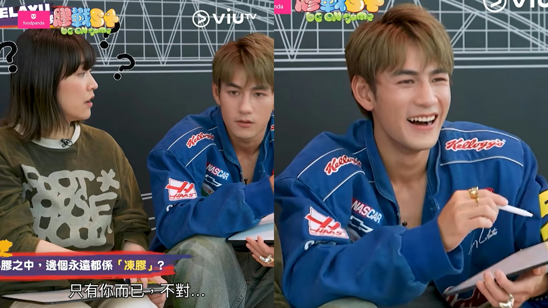 膠戰S4|魏浚笙想串阿正單身 卻講錯嘢意外爆出5膠戀情?