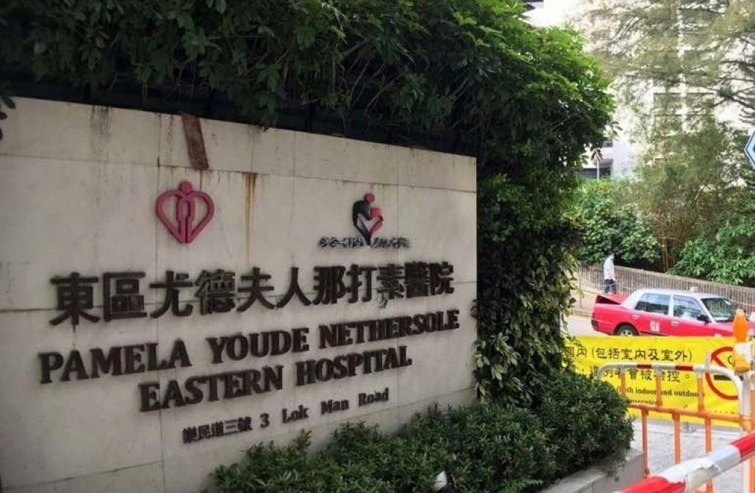 Fatal Choking Incidents Claim Lives of Elderly in Hong Kong