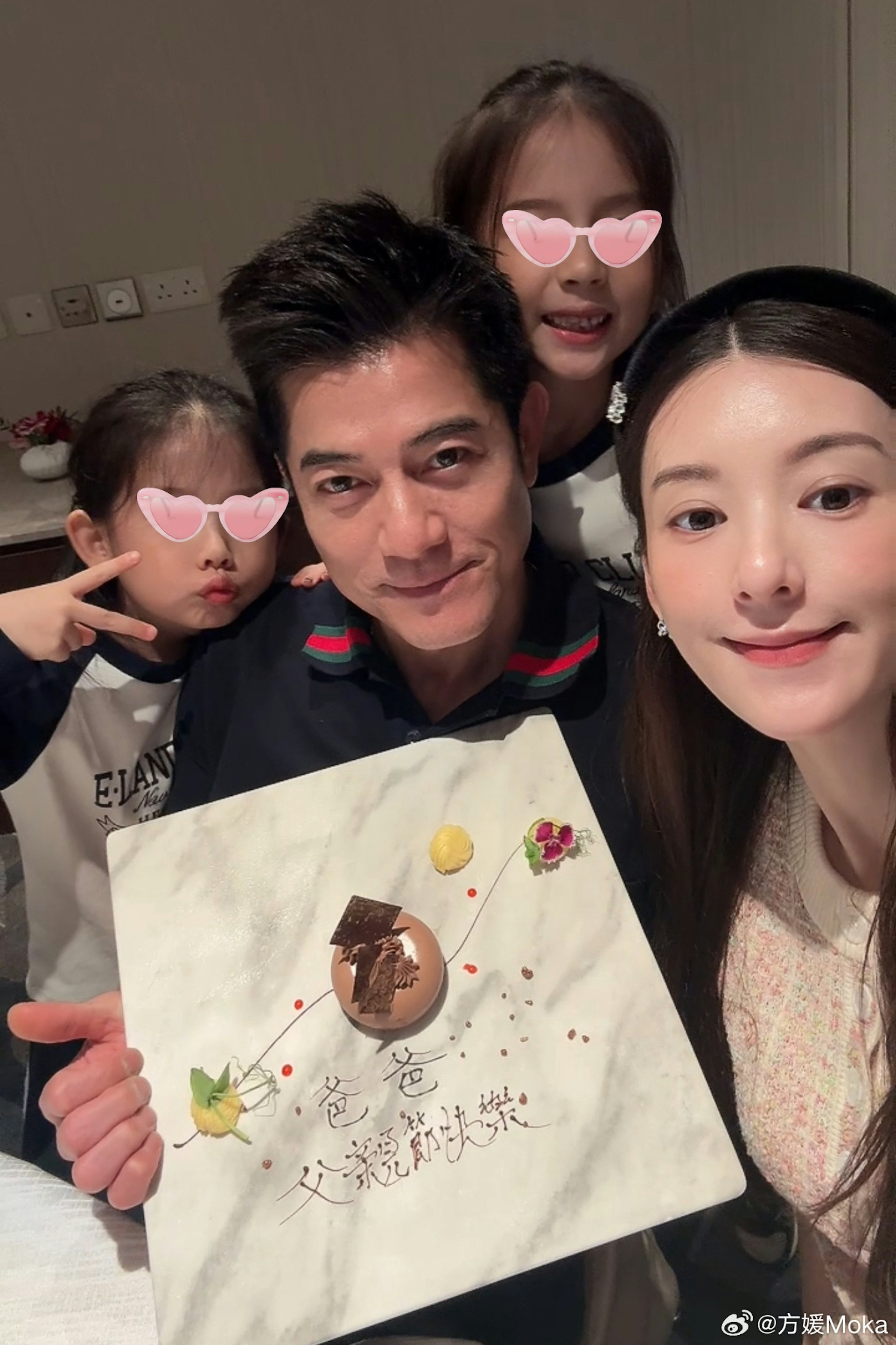 郭富城好錫老婆同囡囡。(方媛微博圖片) 郭富城好錫老婆同囡囡。(方媛微博圖片)