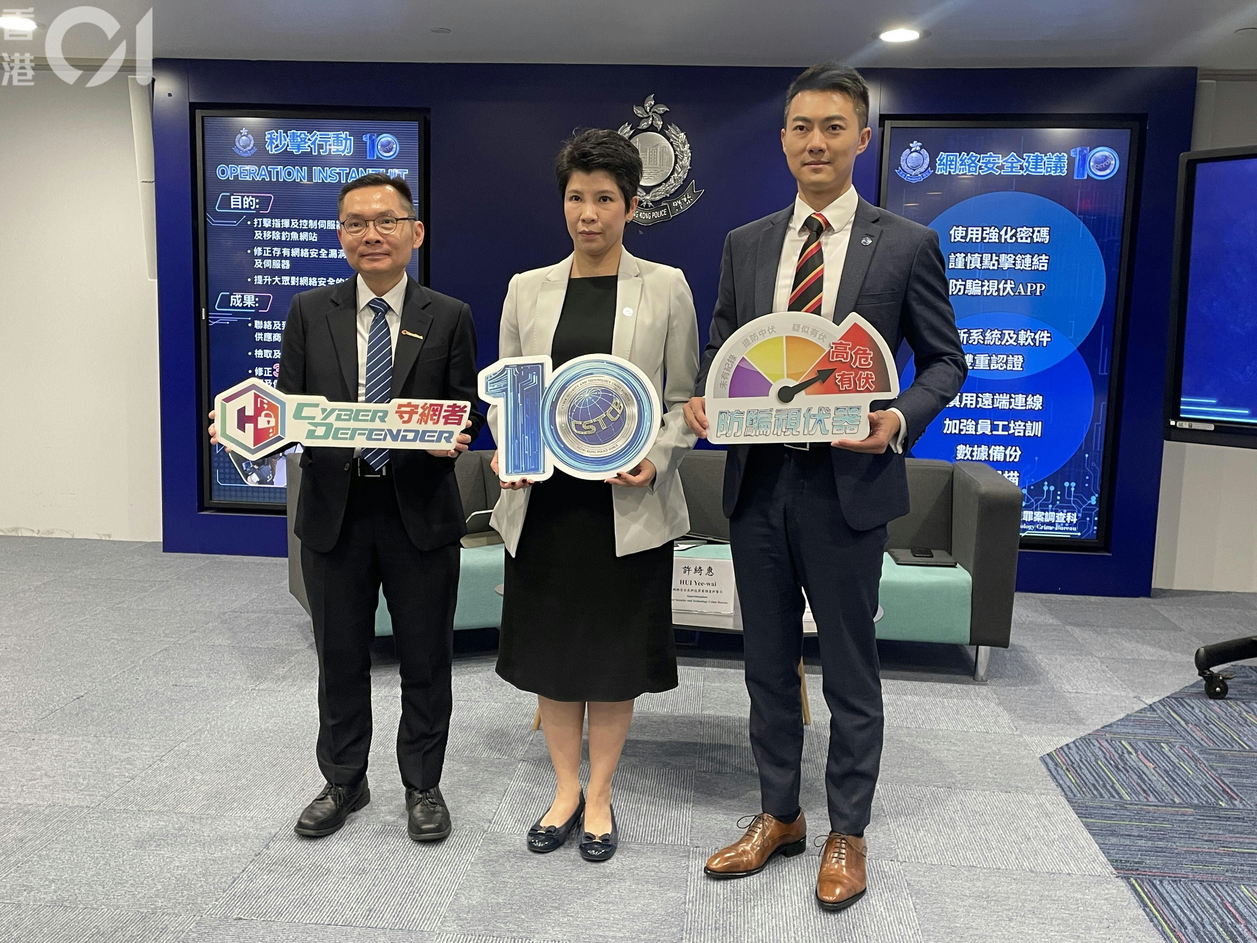 科技罪案｜今年首7月录1.9万宗涉36亿网络攻击损失同比升1058%