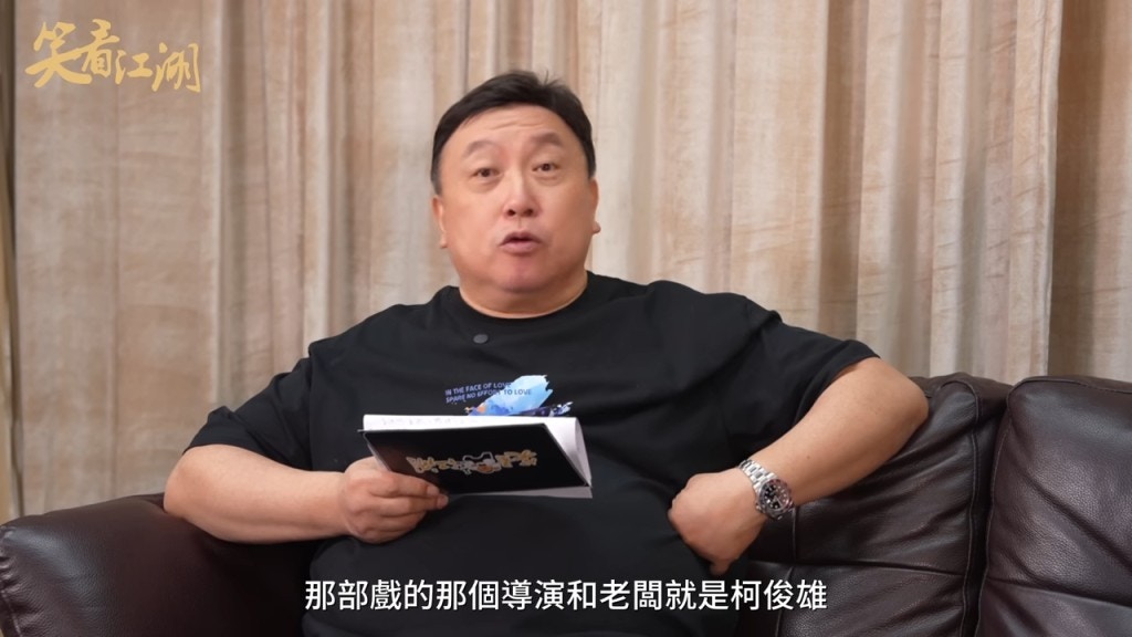 王晶又再爆料。(影片截圖)