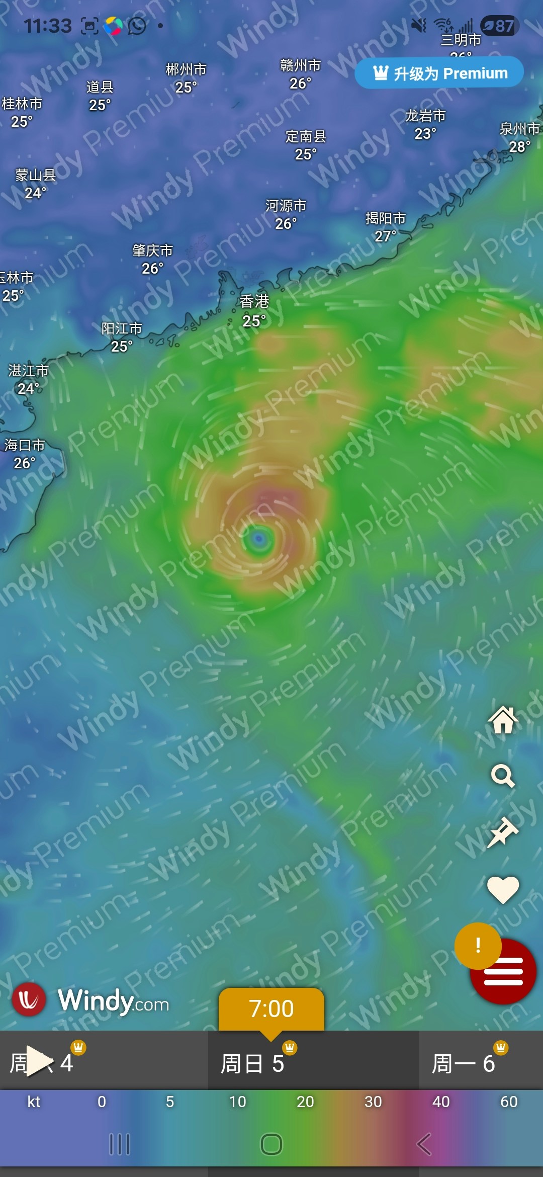 傳統ECMWF同樣預測，10月3日至10月5日會有熱帶氣旋進入南海，隨後穿過海南島，在越南登陸。（ECMWF／Windy.com）