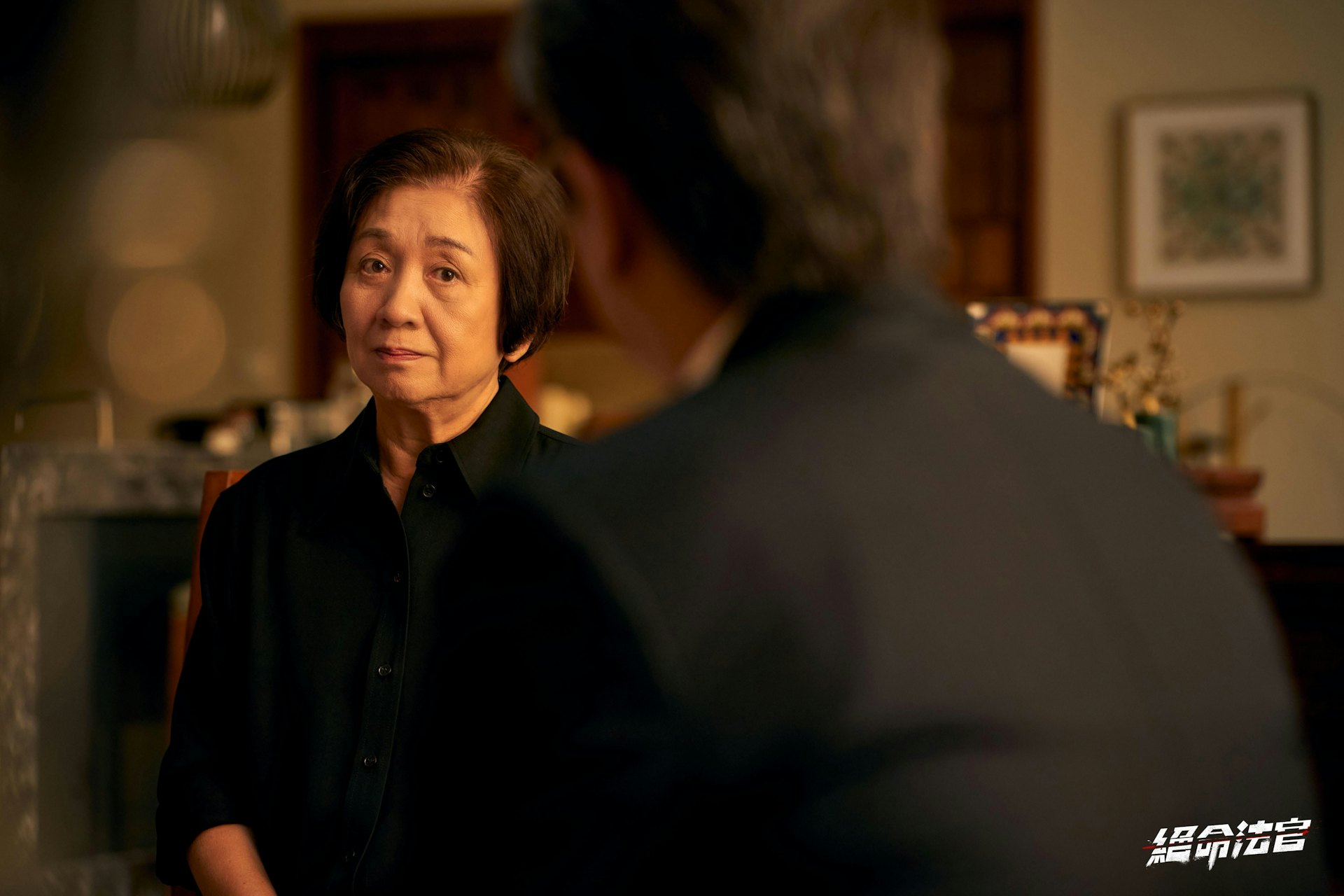 張家輝在劇中,與同屬法官的「外母」鮑起靜,大鬥演技。(《絕命法官》劇照)