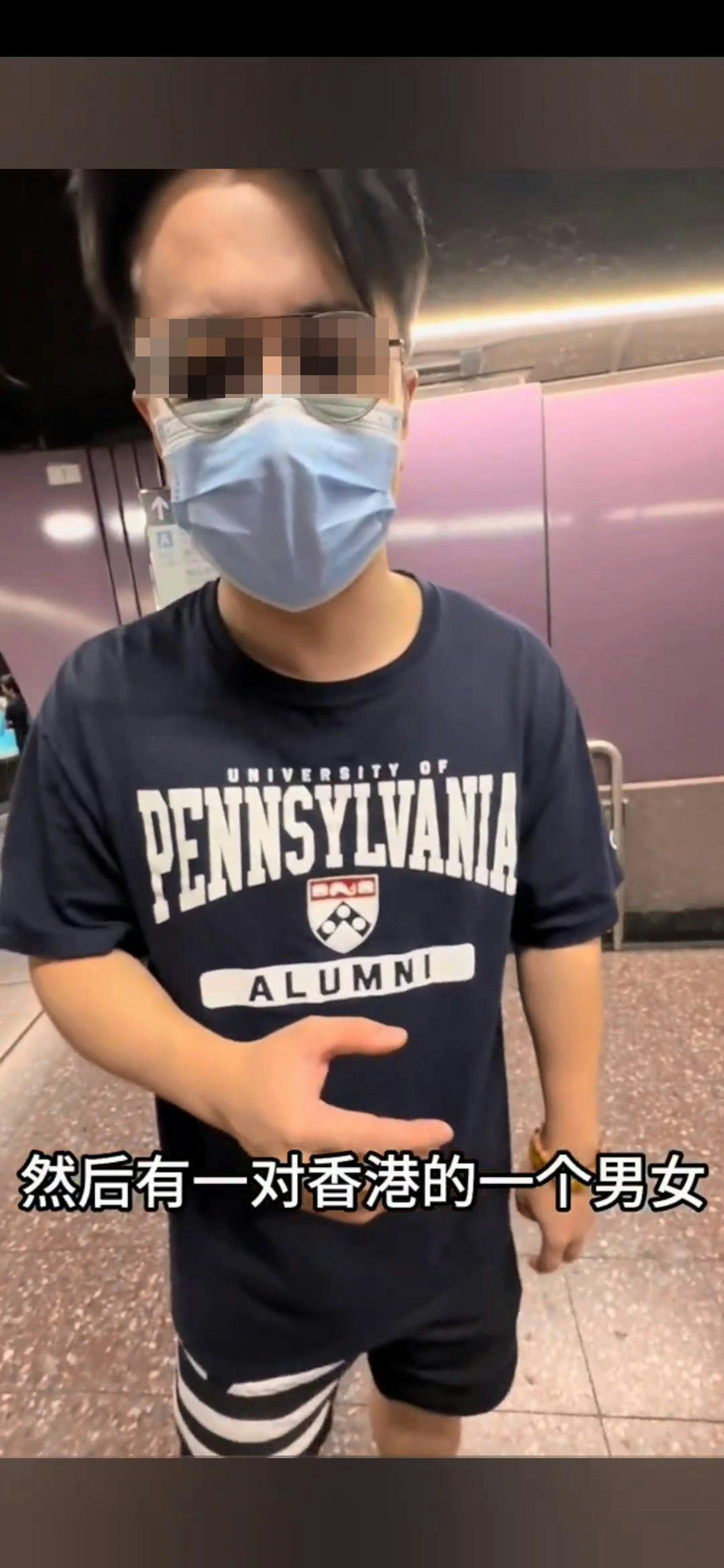 該內地男於抖音講述事件。(抖音影片截圖)