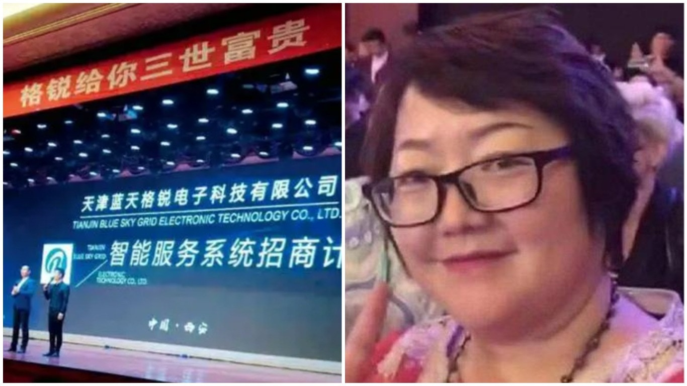 522亿比特币洗钱案｜钱志敏认罪中国警方：开展跨境追逃追赃