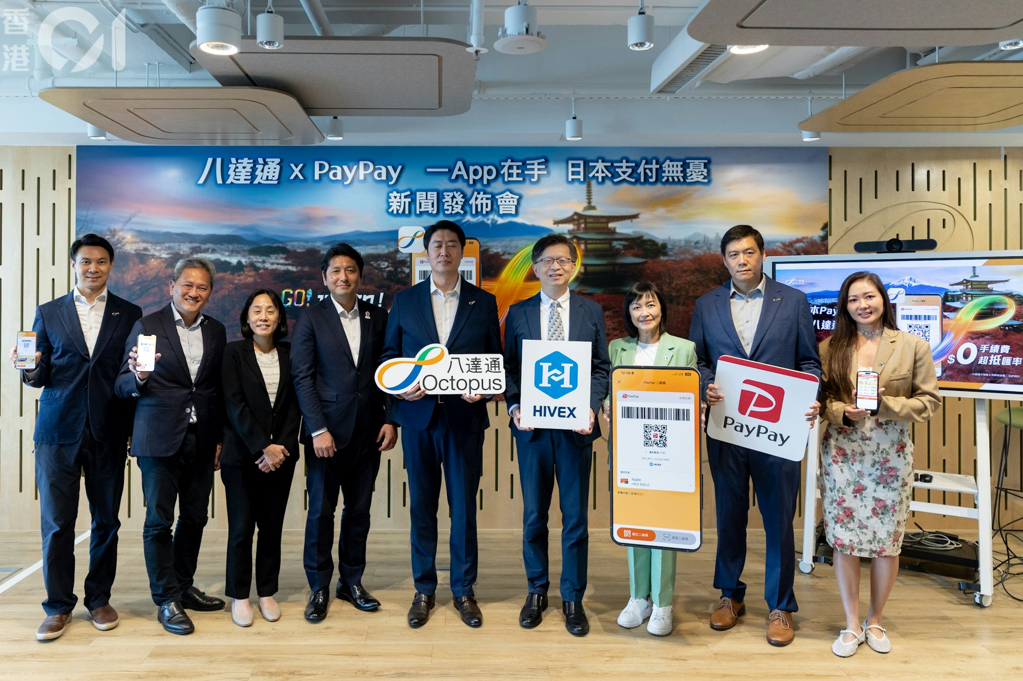 日本点用八达卡付款？ 一文教付款流程、汇率、退税及常见QA