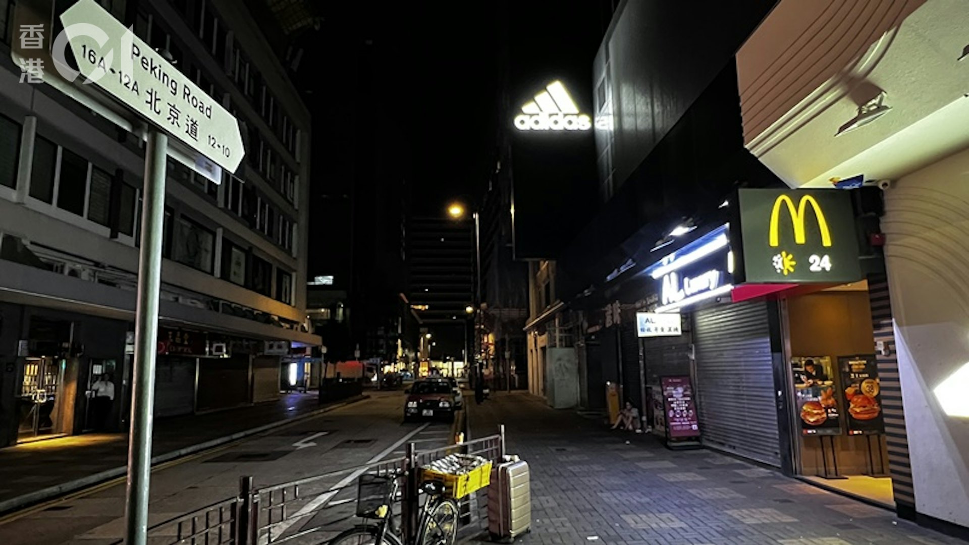 尖沙咀北京道麥當勞分店「座無虛設」,客人睡滿一整間店的檯凳。(李家傑攝) 尖沙咀北京道麥當勞分店「座無虛設」,客人睡滿一整間店的檯凳。(李家傑攝)