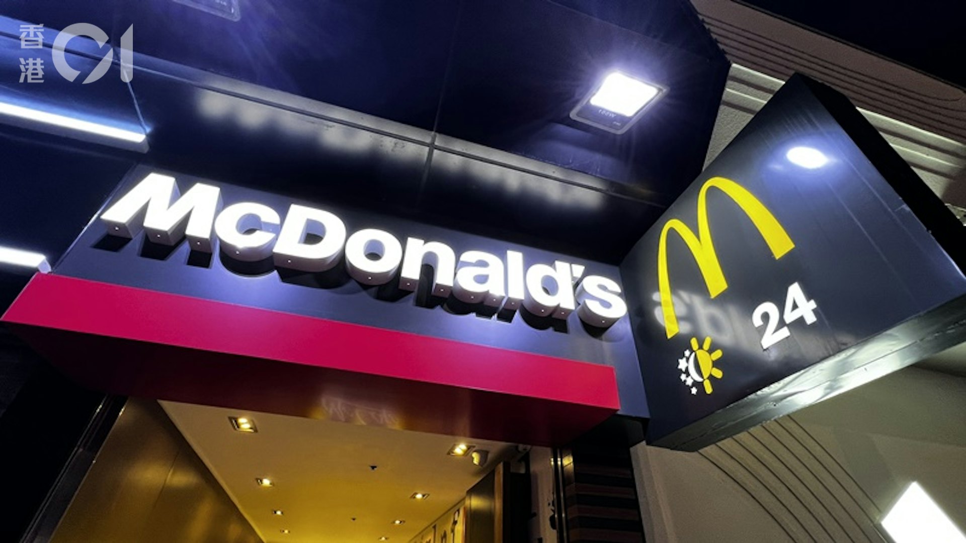 尖沙咀北京道麥當勞分店「座無虛設」,客人睡滿一整間店的檯凳。(李家傑攝) 尖沙咀北京道麥當勞分店「座無虛設」,客人睡滿一整間店的檯凳。(李家傑攝)