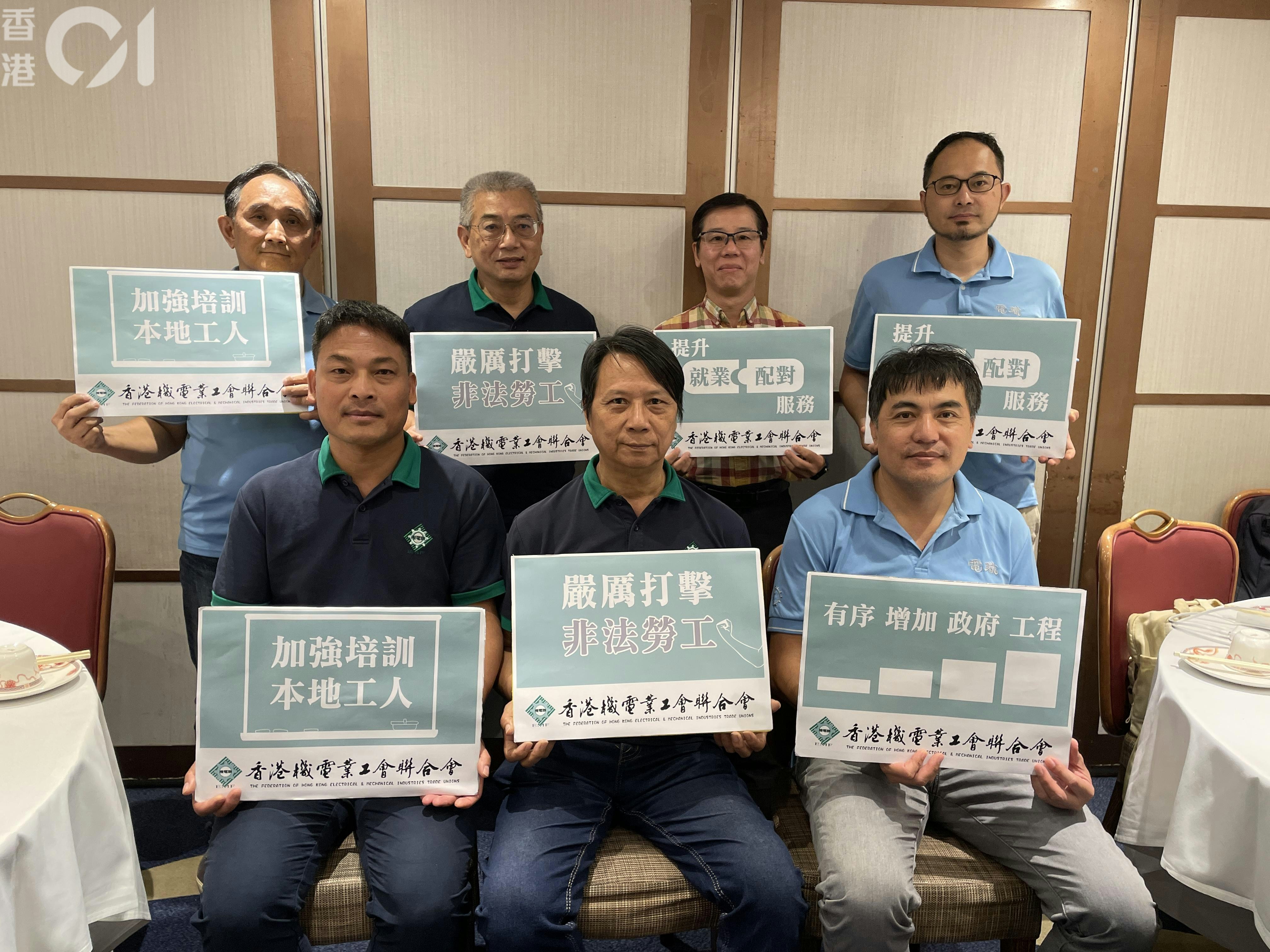 电工工会不提加薪倡议称黑工问题严重致工友开工不足或失业