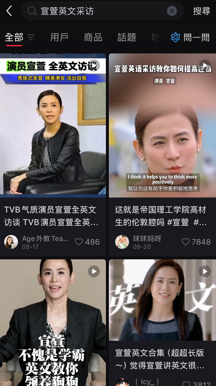 宣萱名校毕业英文劲到似教科书！ 内地网民激赞好听：沉浸式英文