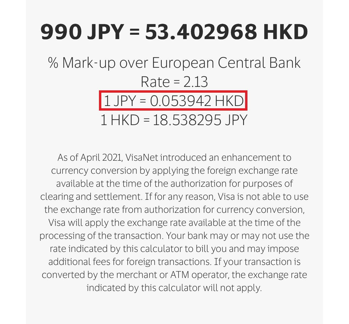 实测用八达通日本购物日圆汇率平过两大支付平台及信用卡